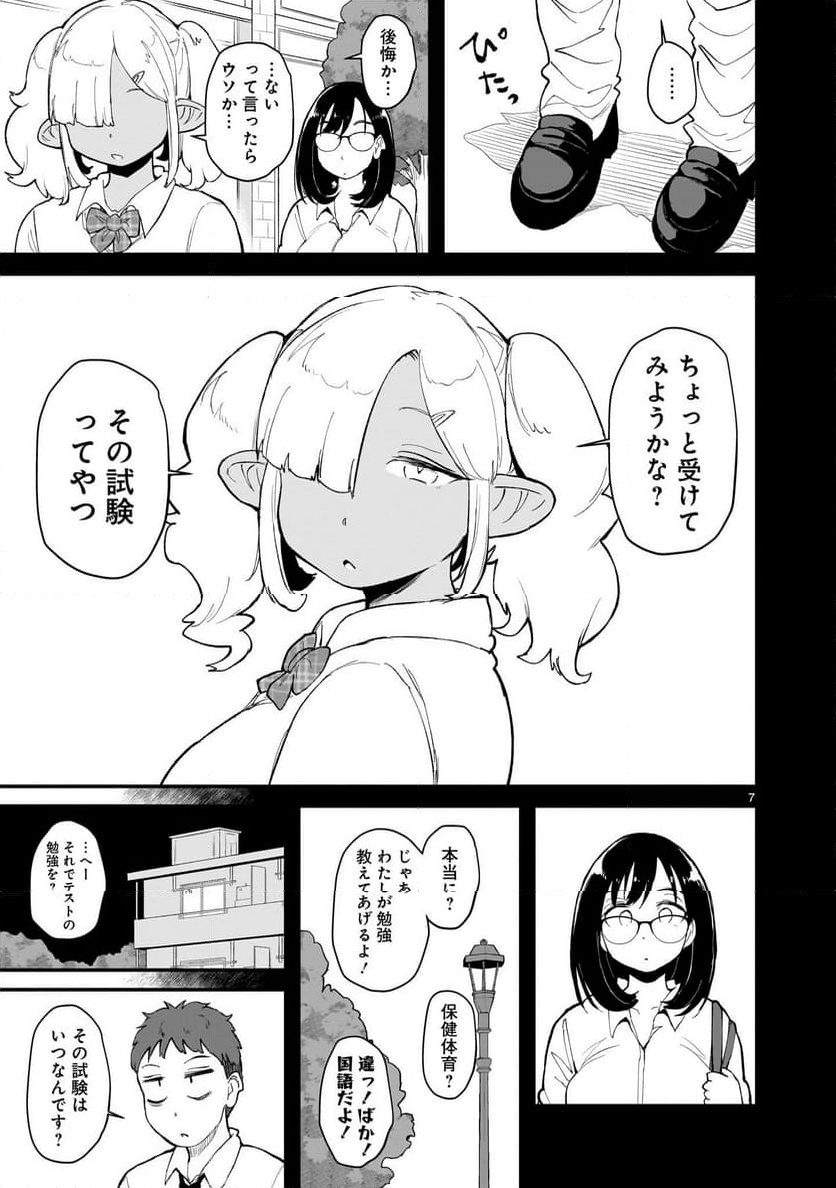 P7