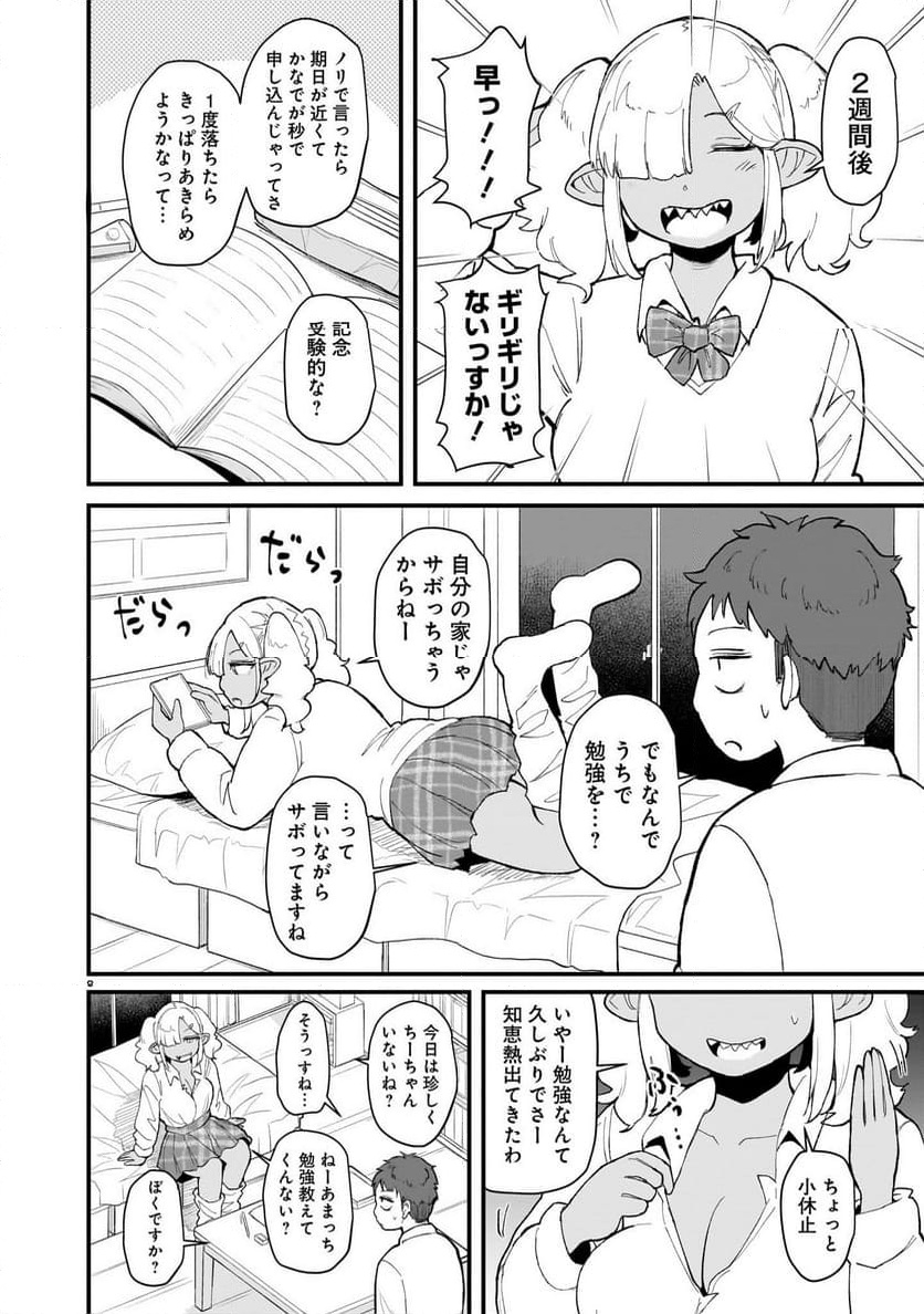 P8