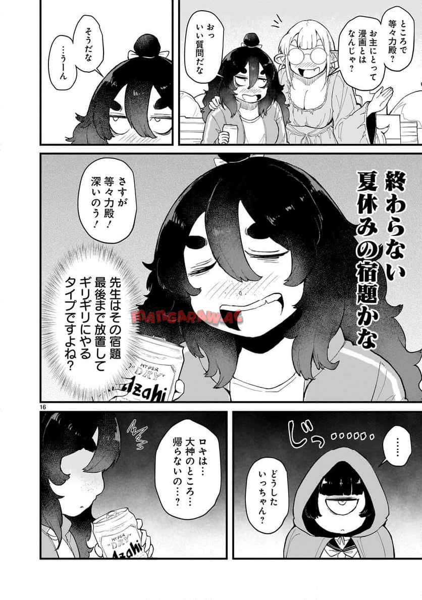 P16
