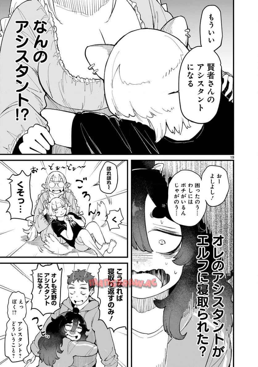 P19