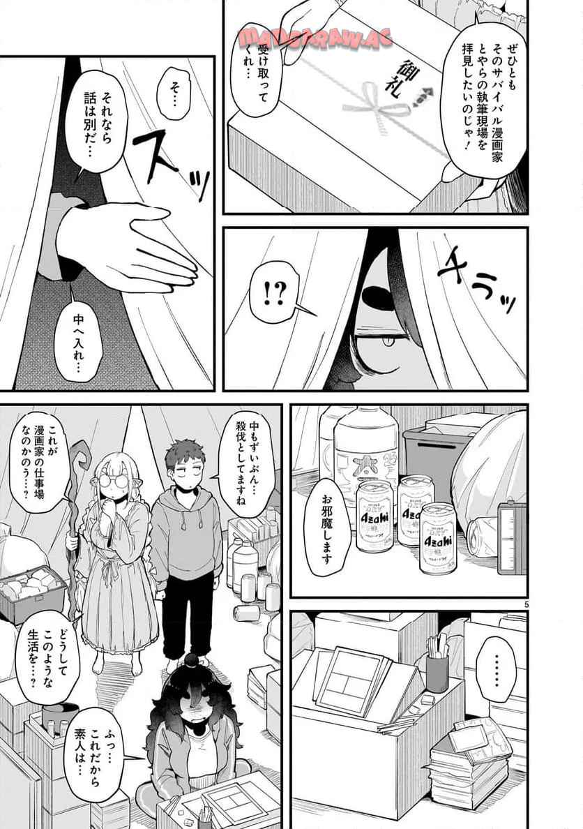 P5