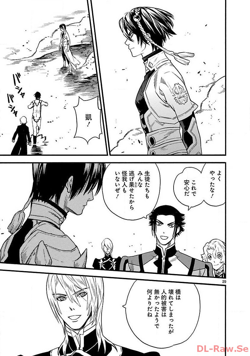 P29