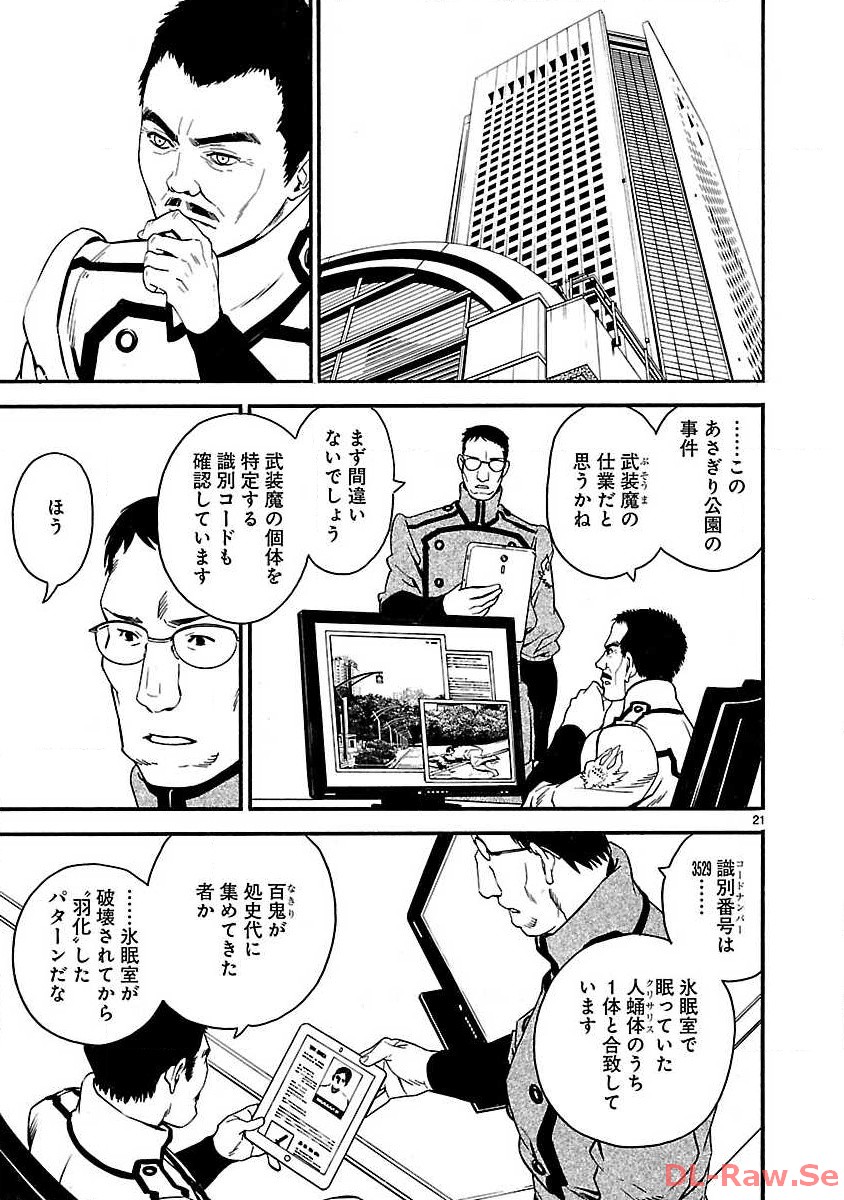 P19