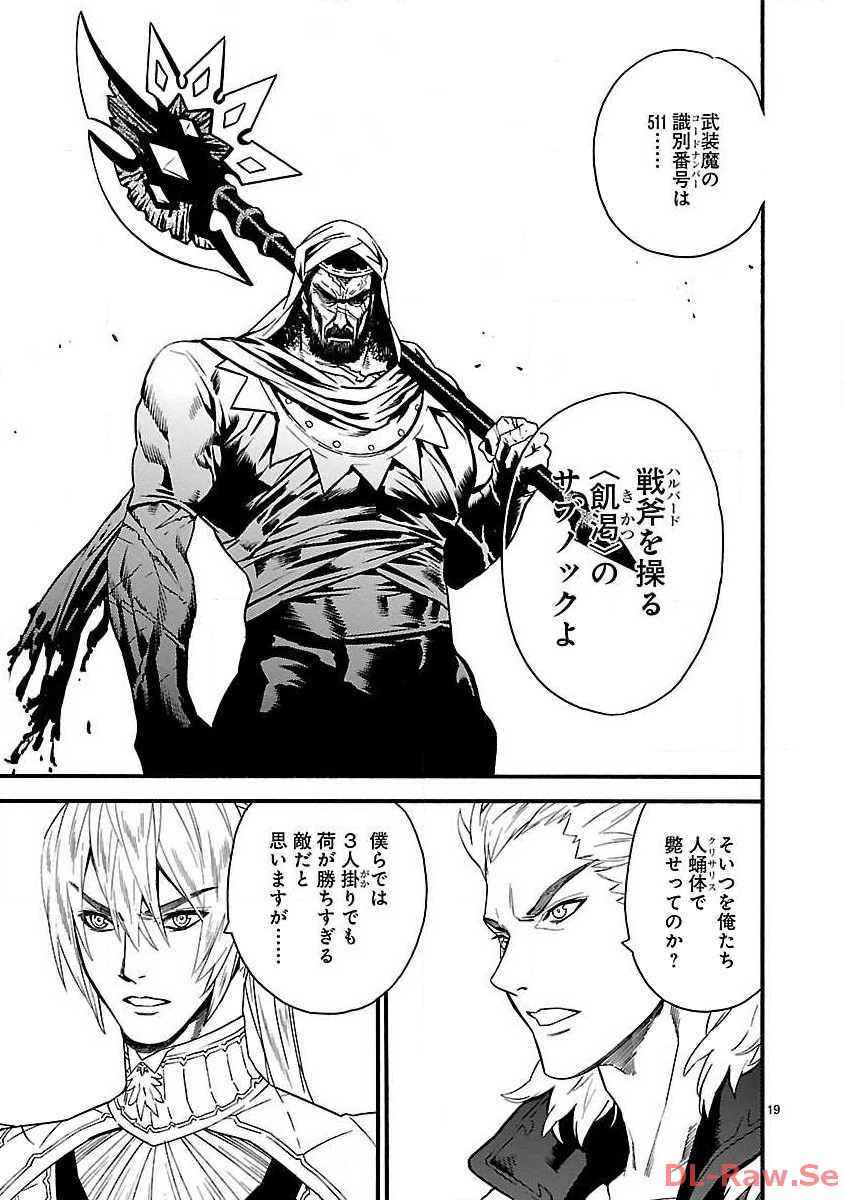 P19