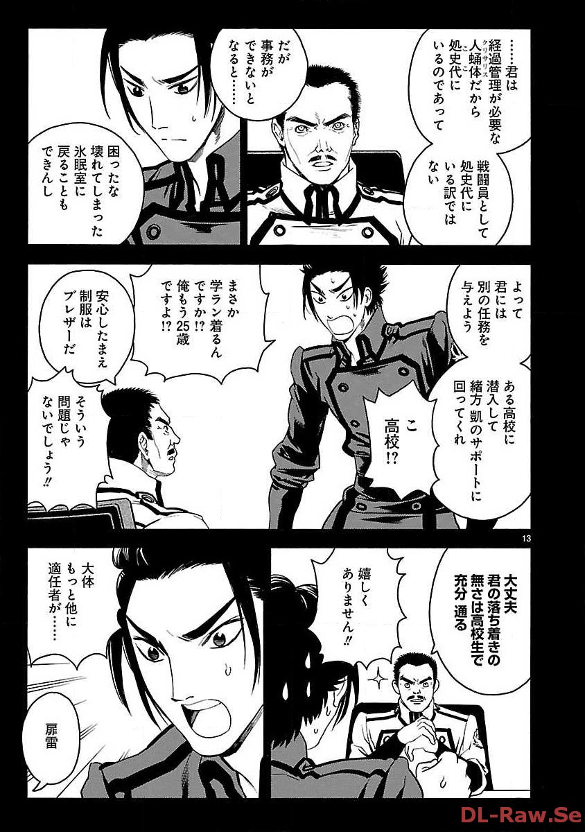 P13