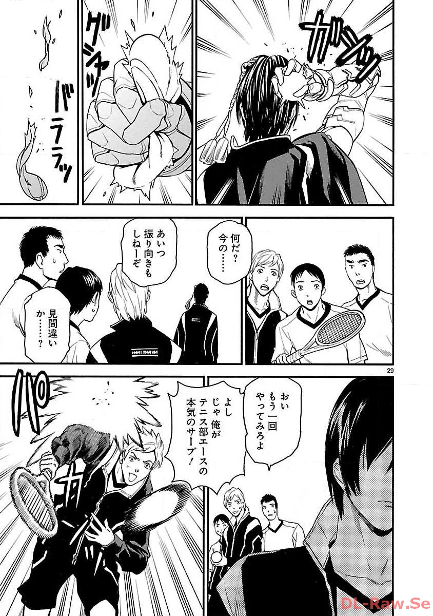 P29