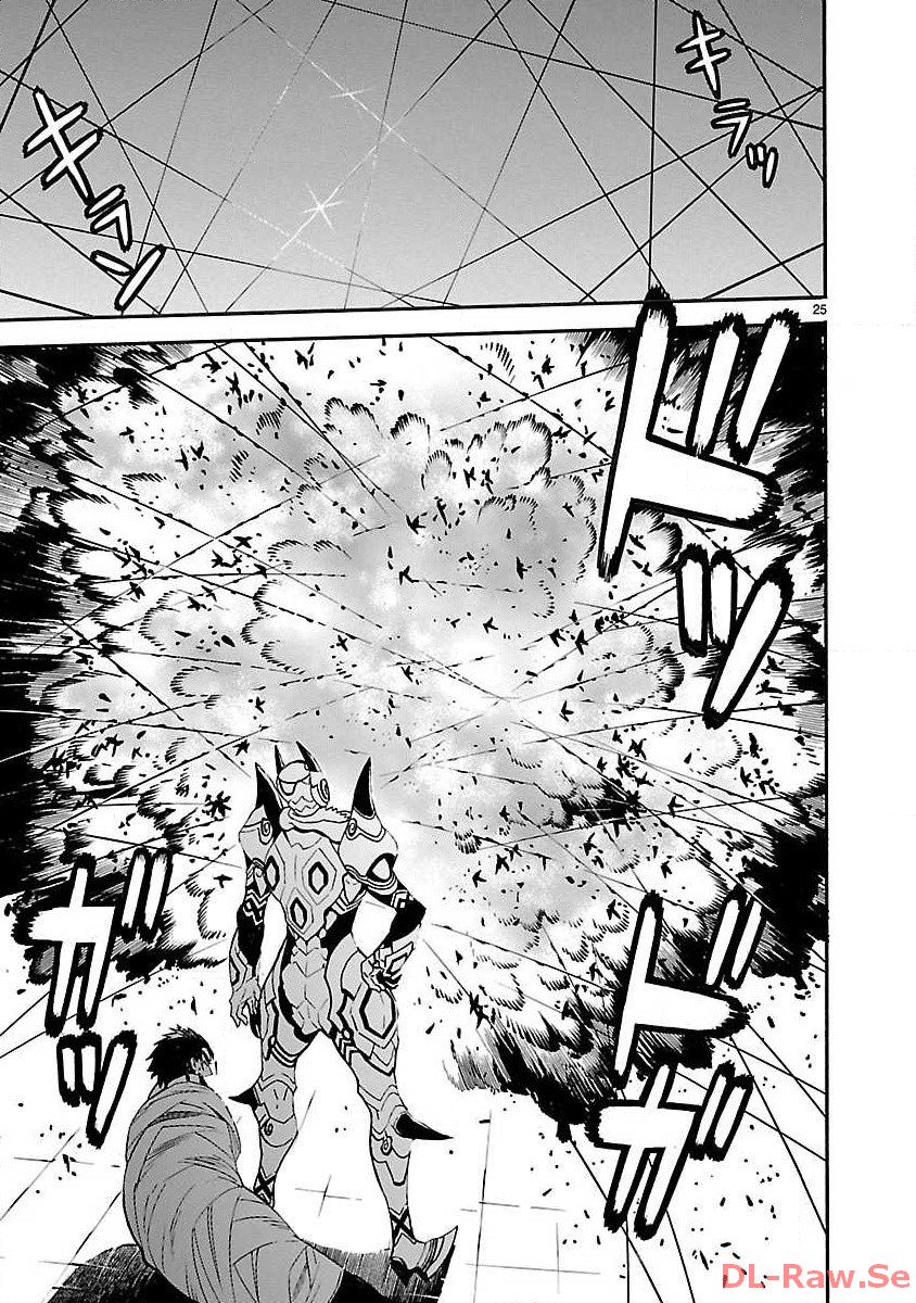 P25