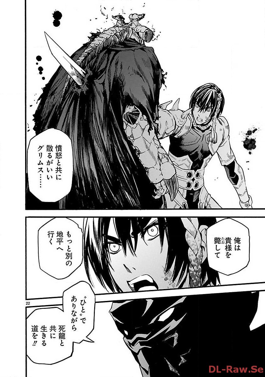 P22