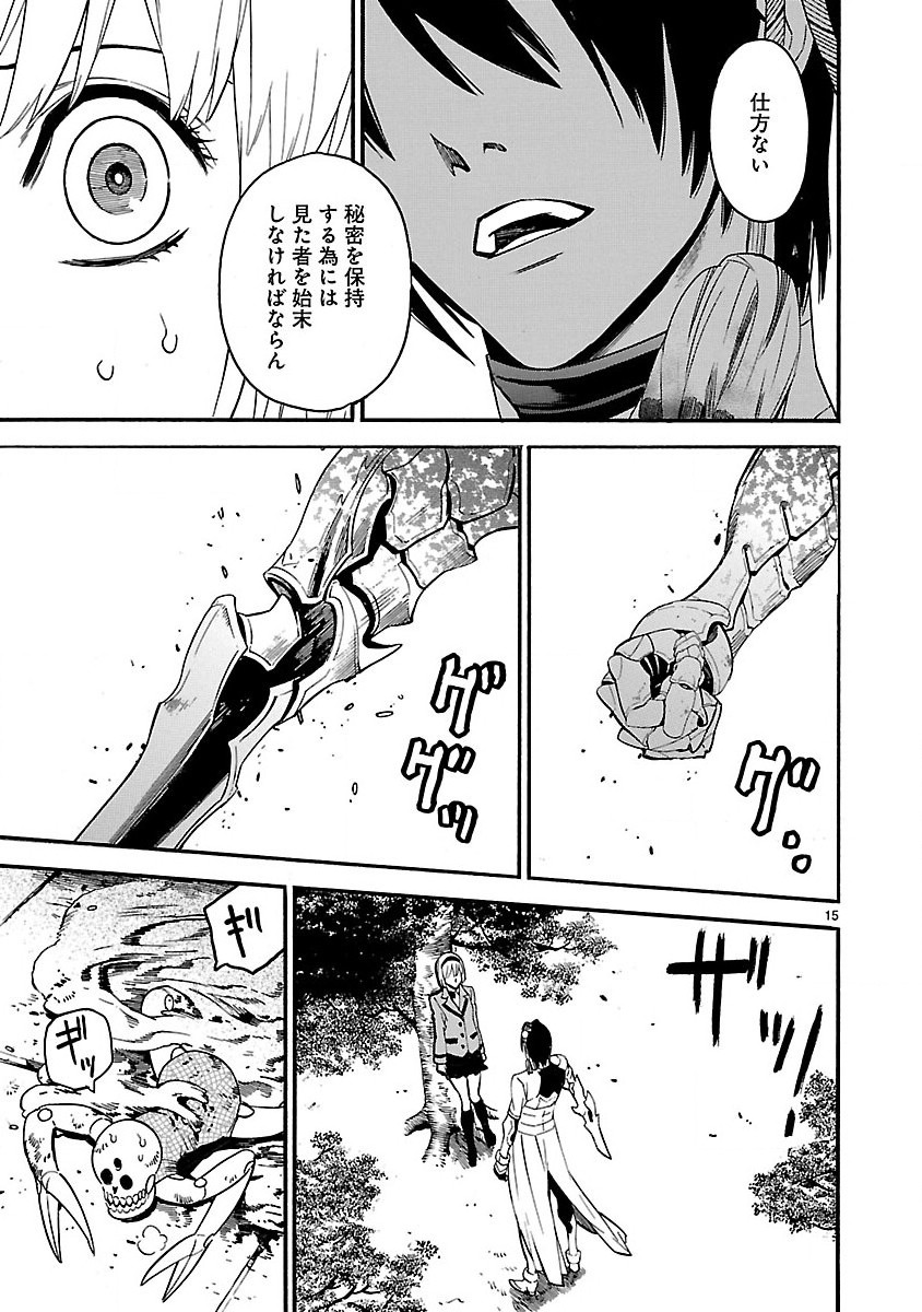 P15