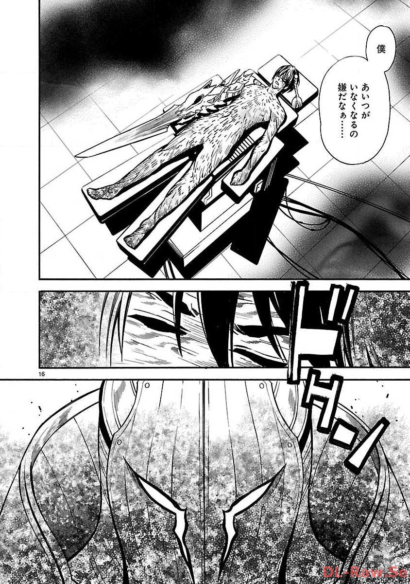 P16