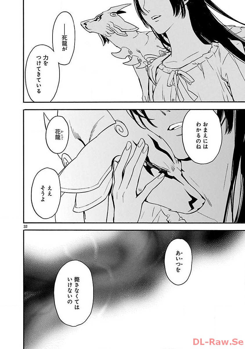 P32