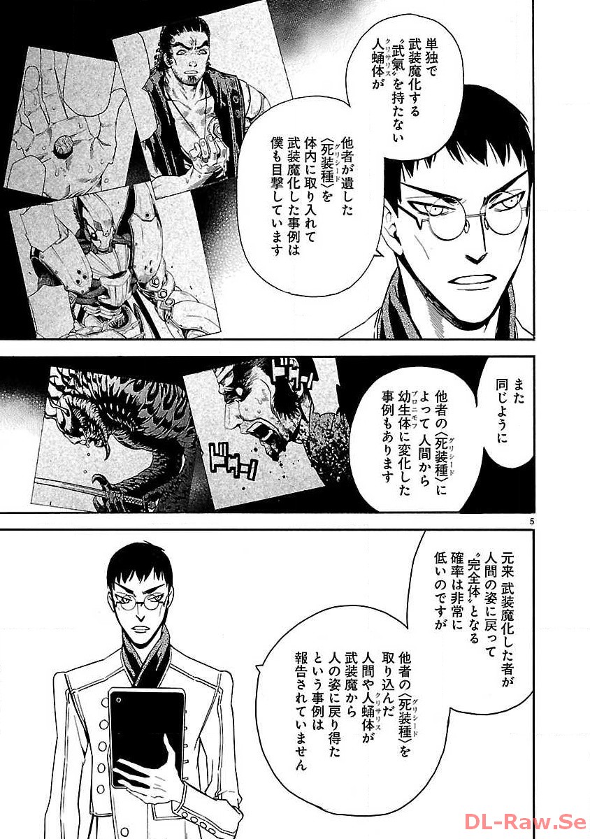 P5