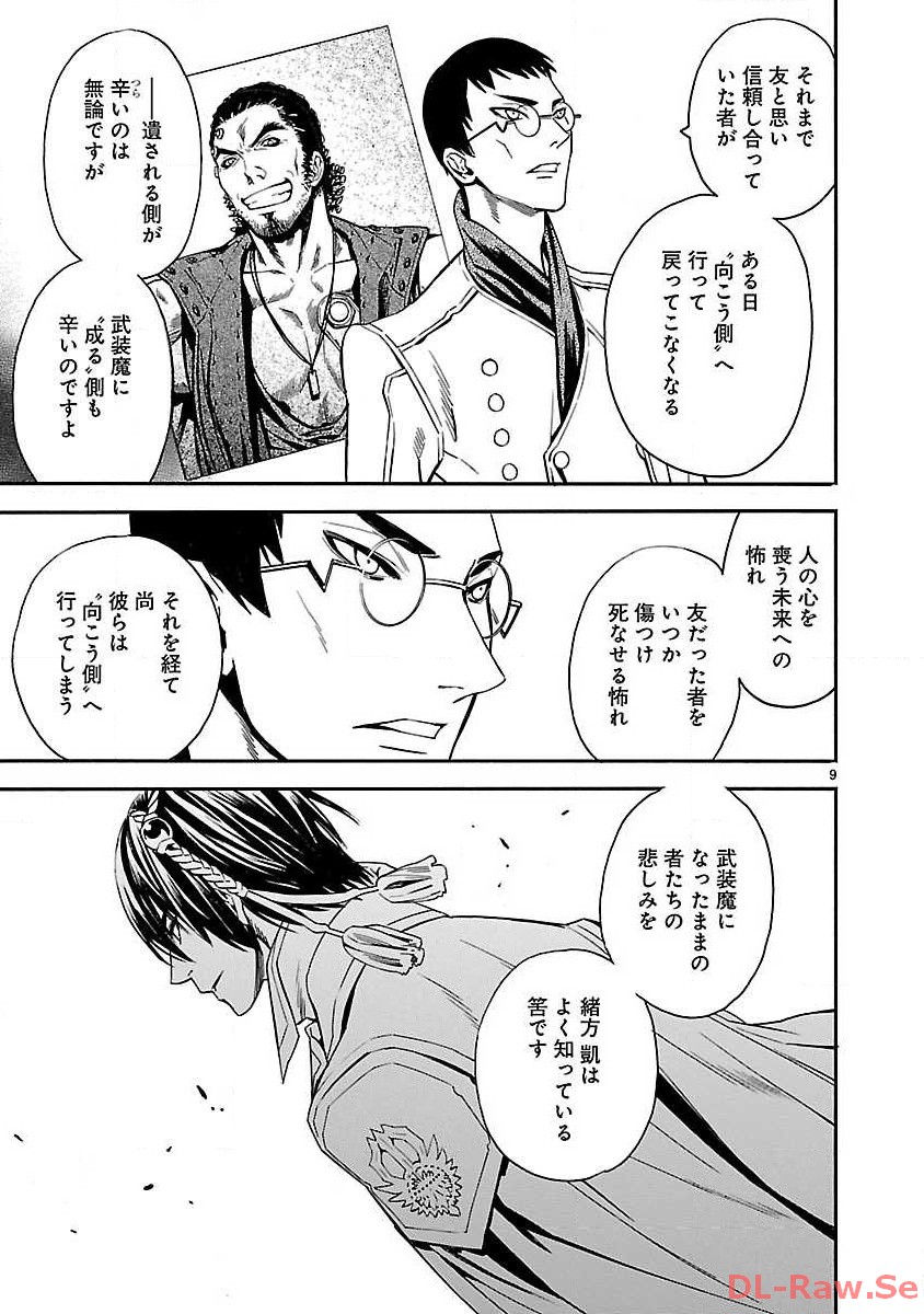 P9
