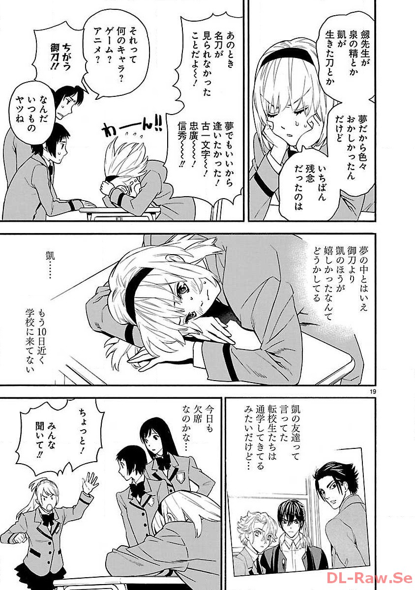 P19