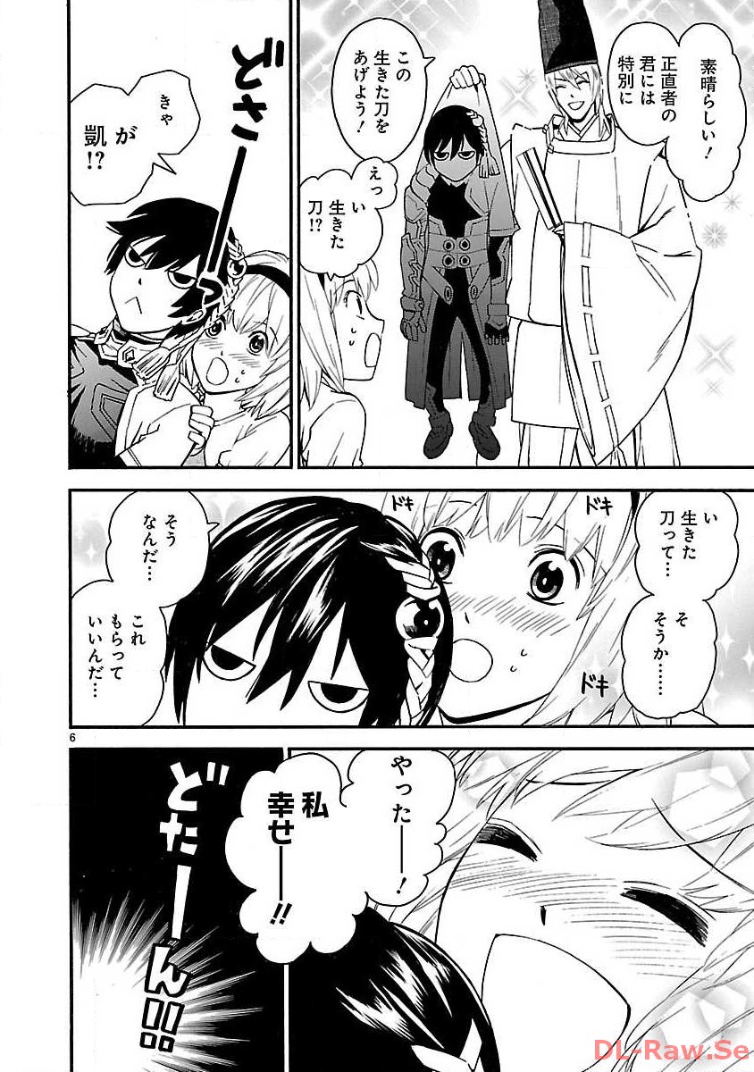 P6