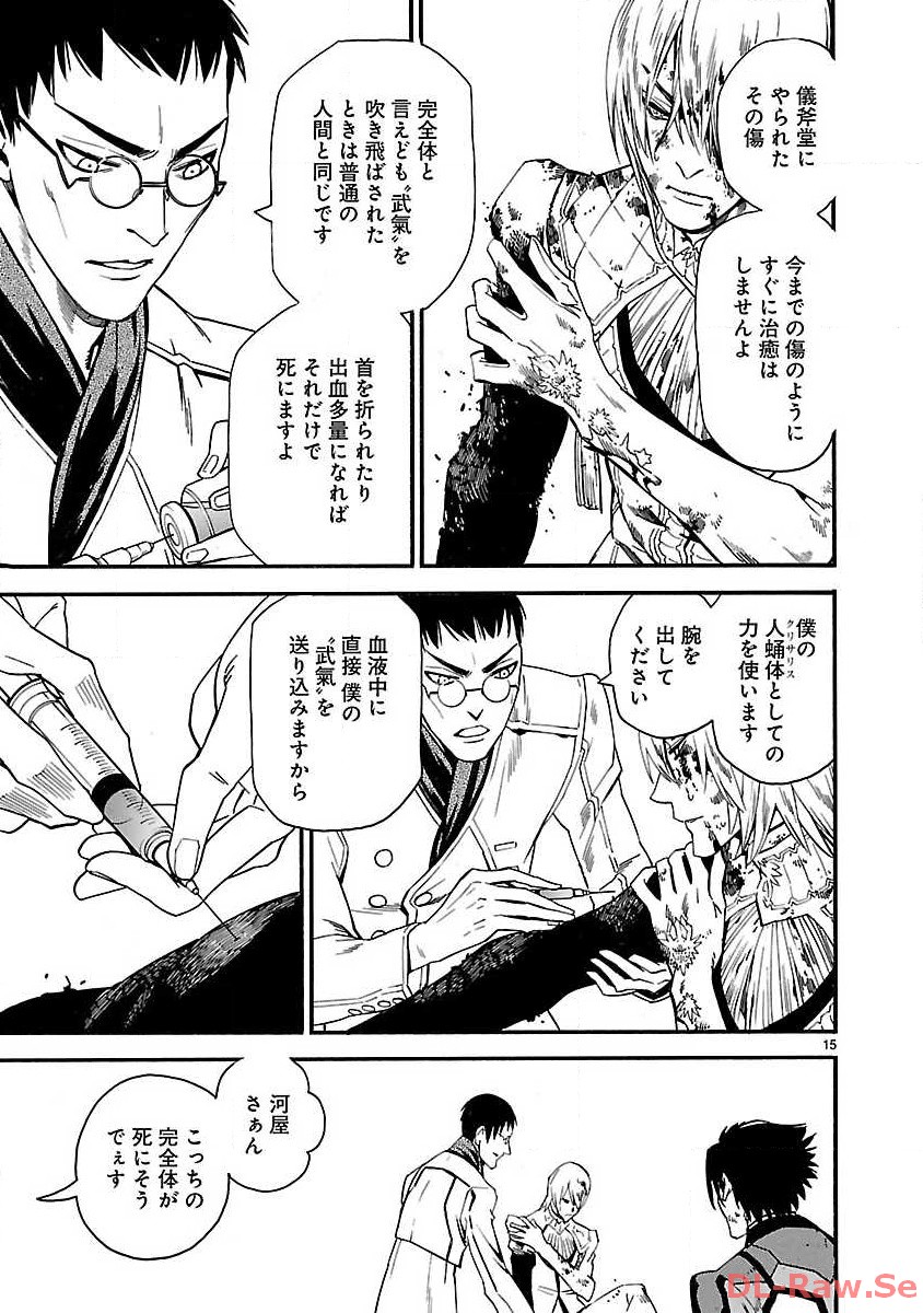 P15