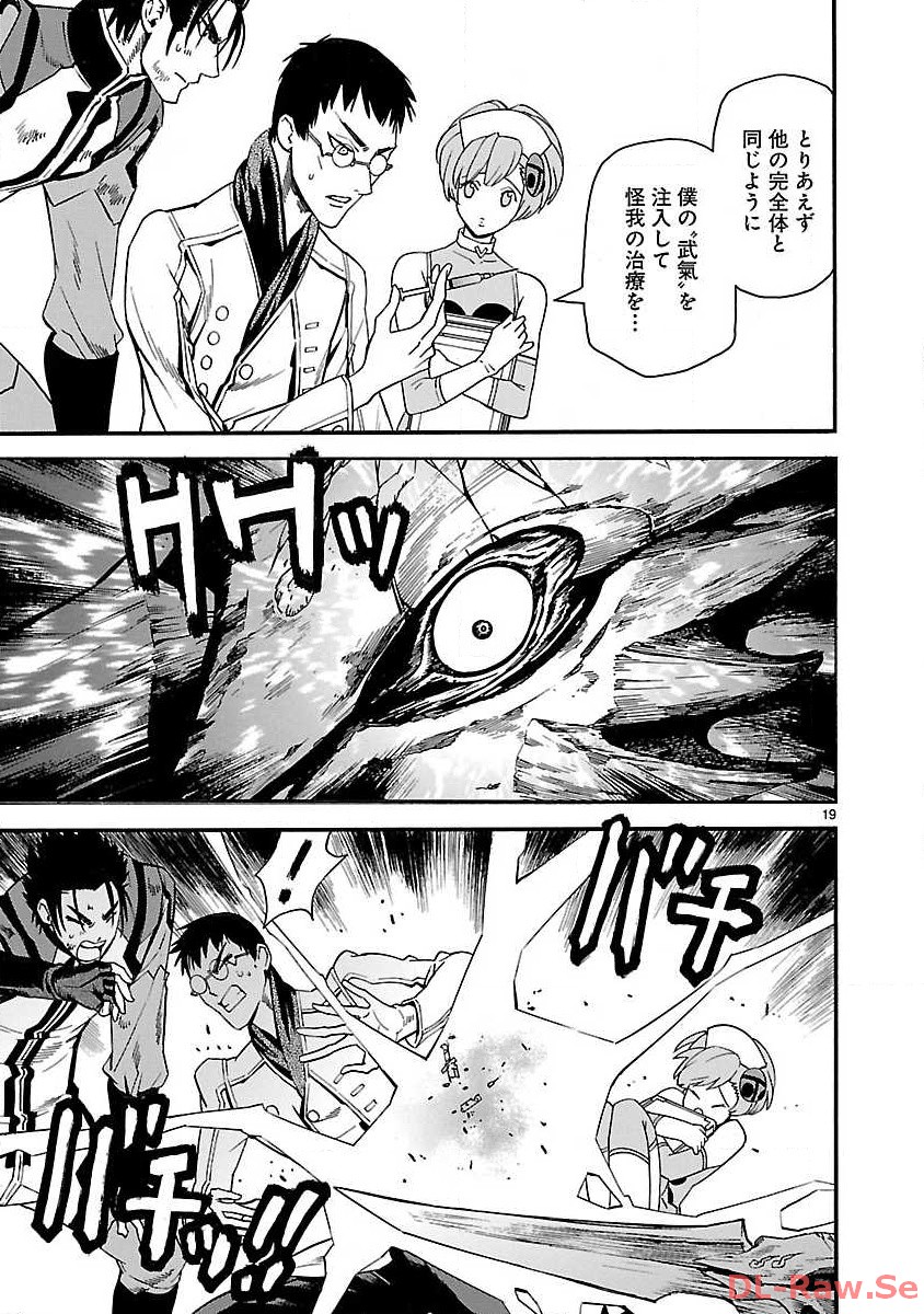 P19