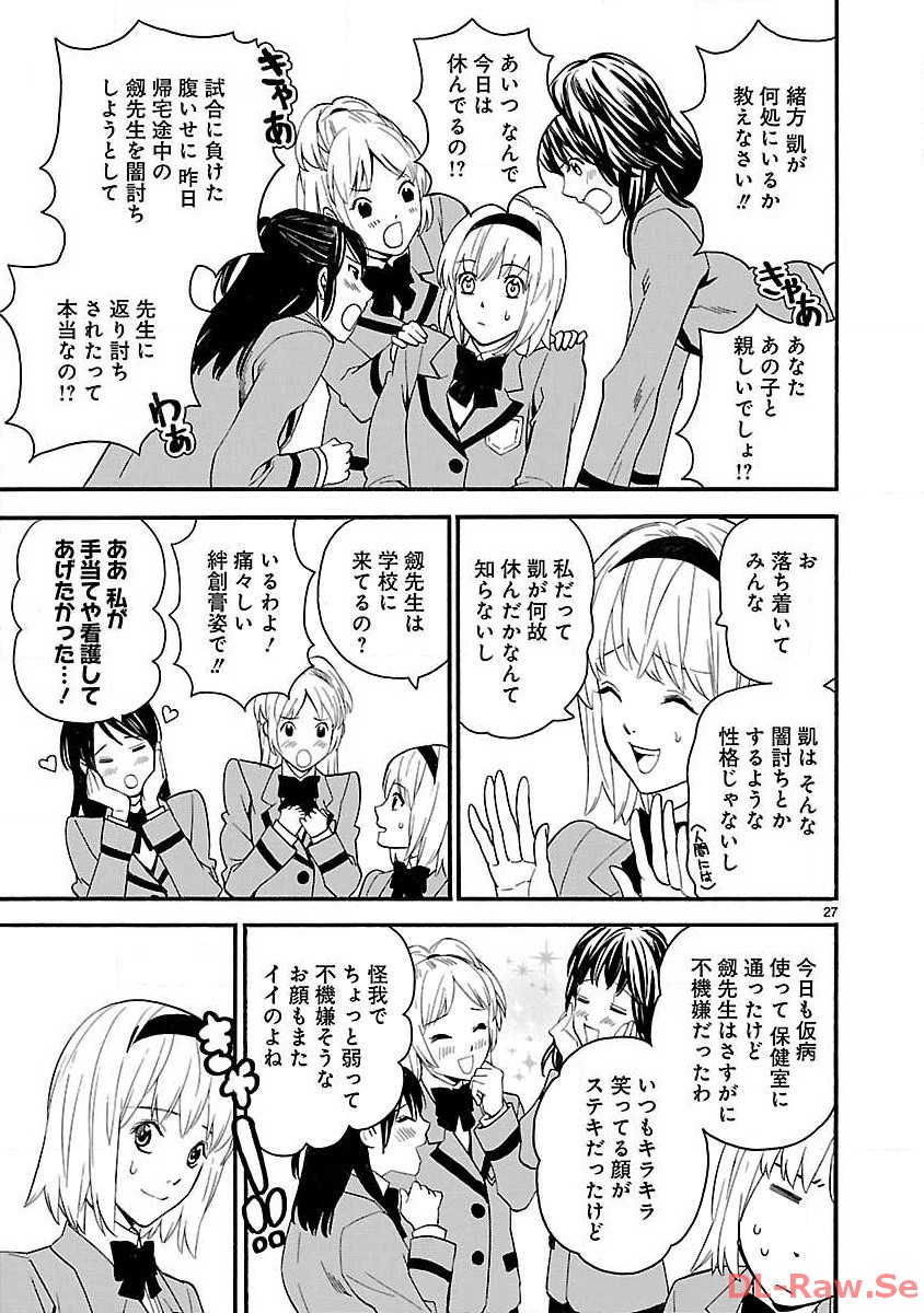 P27