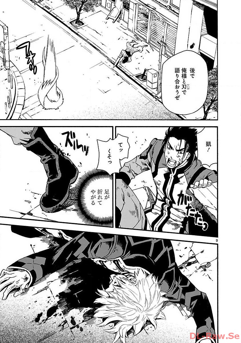 P9