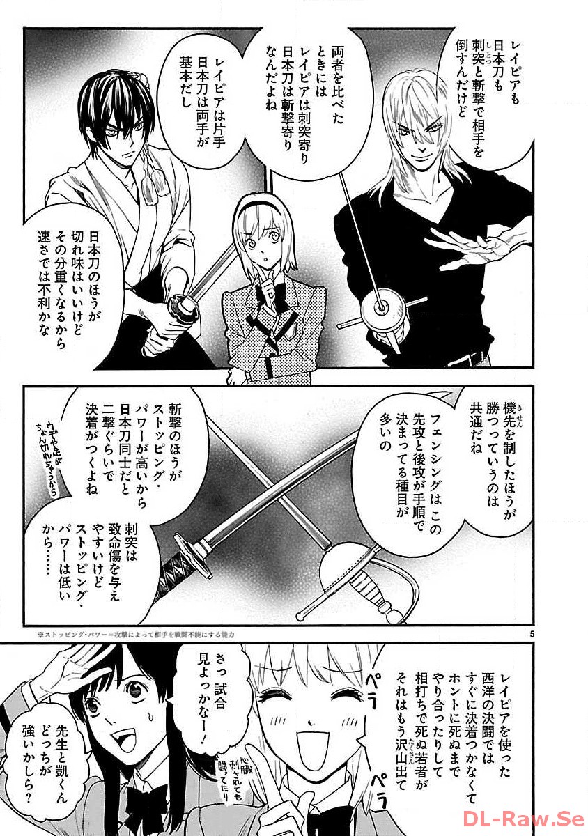 P5