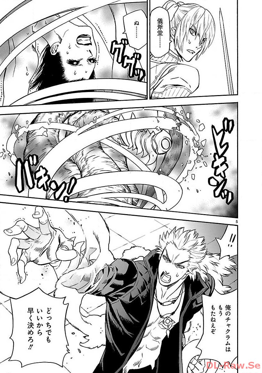 P5