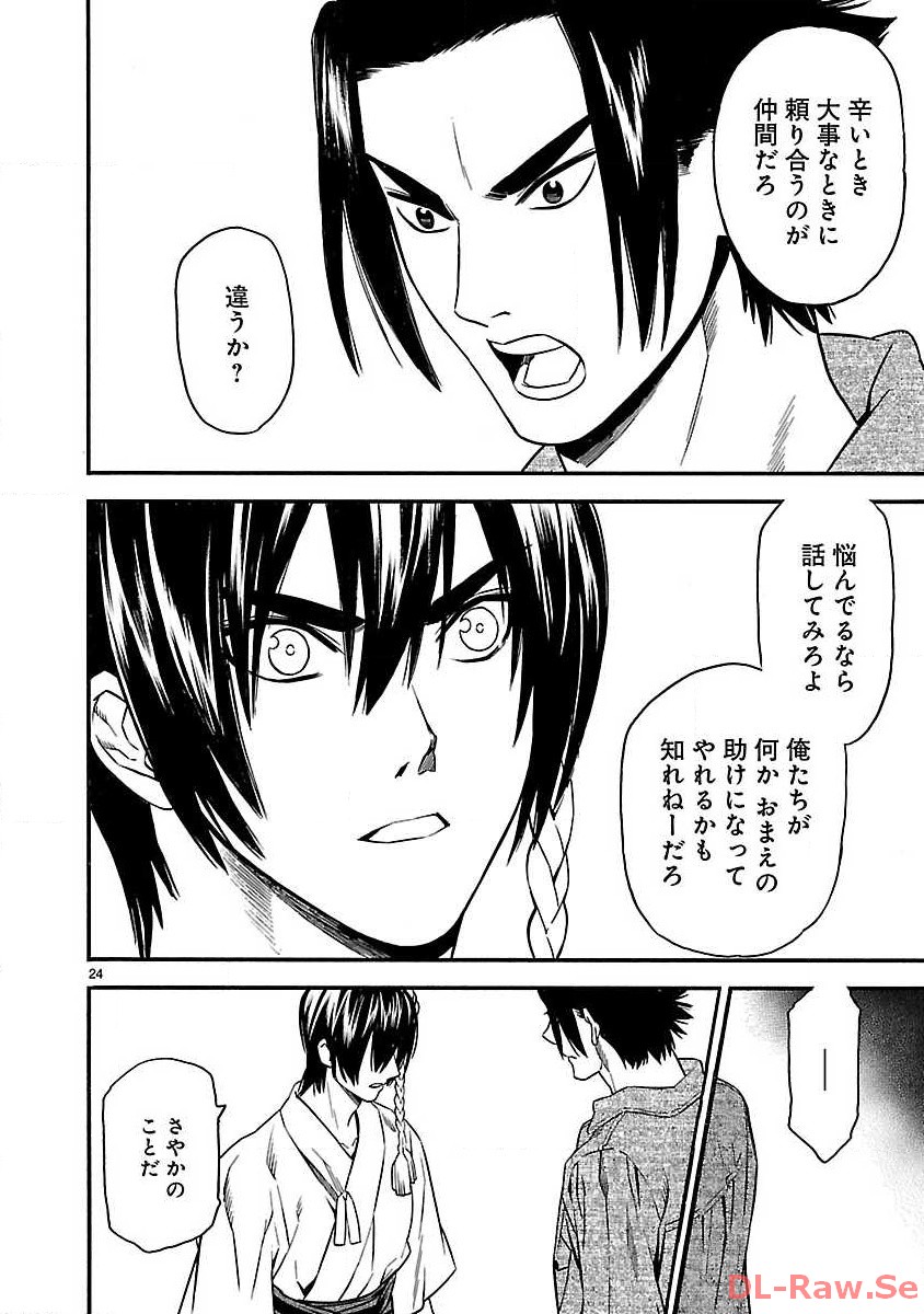 P26