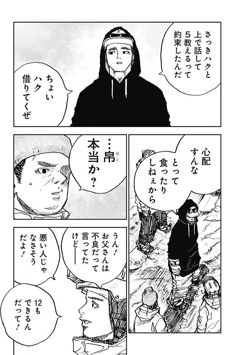 P16