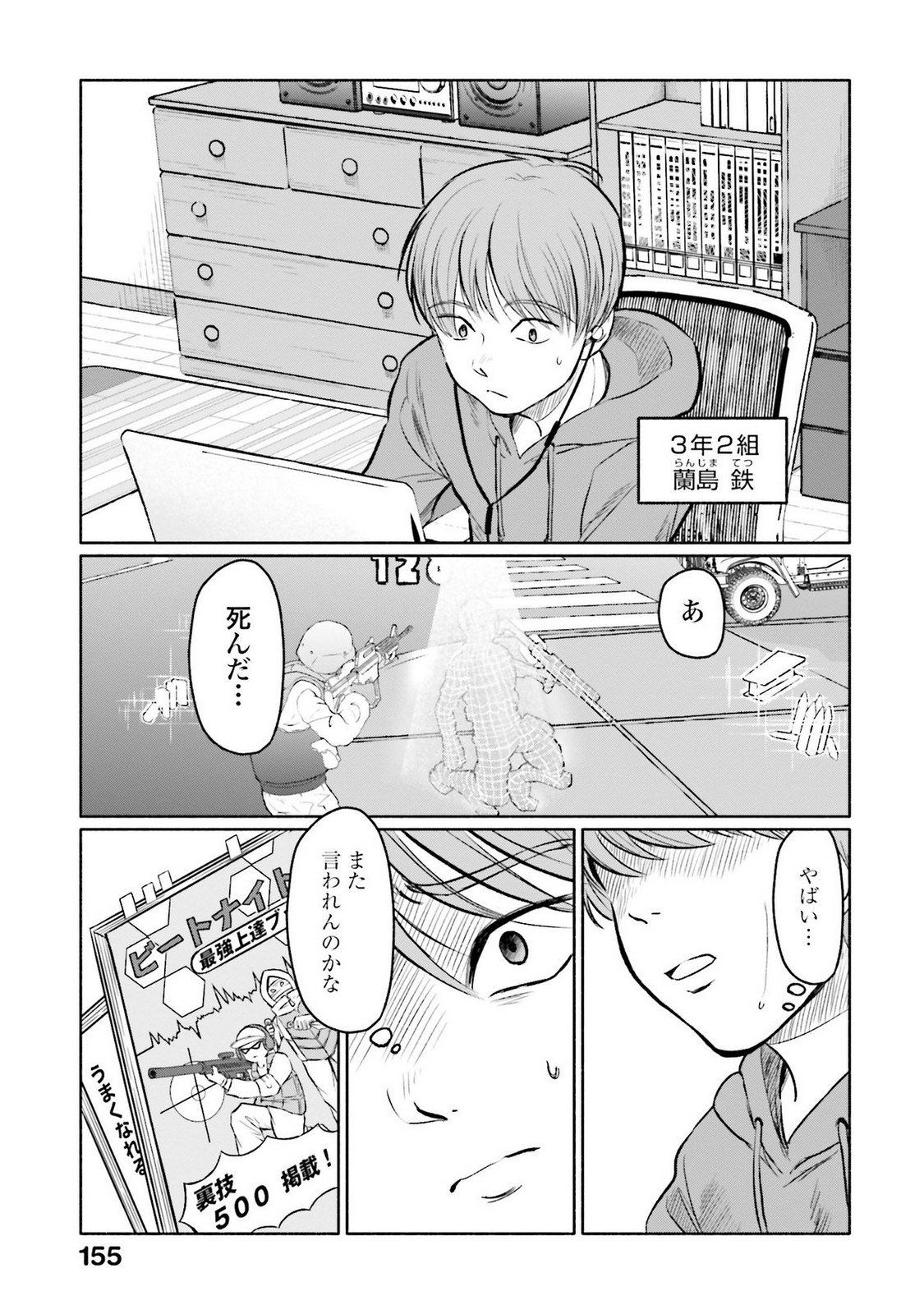 P19