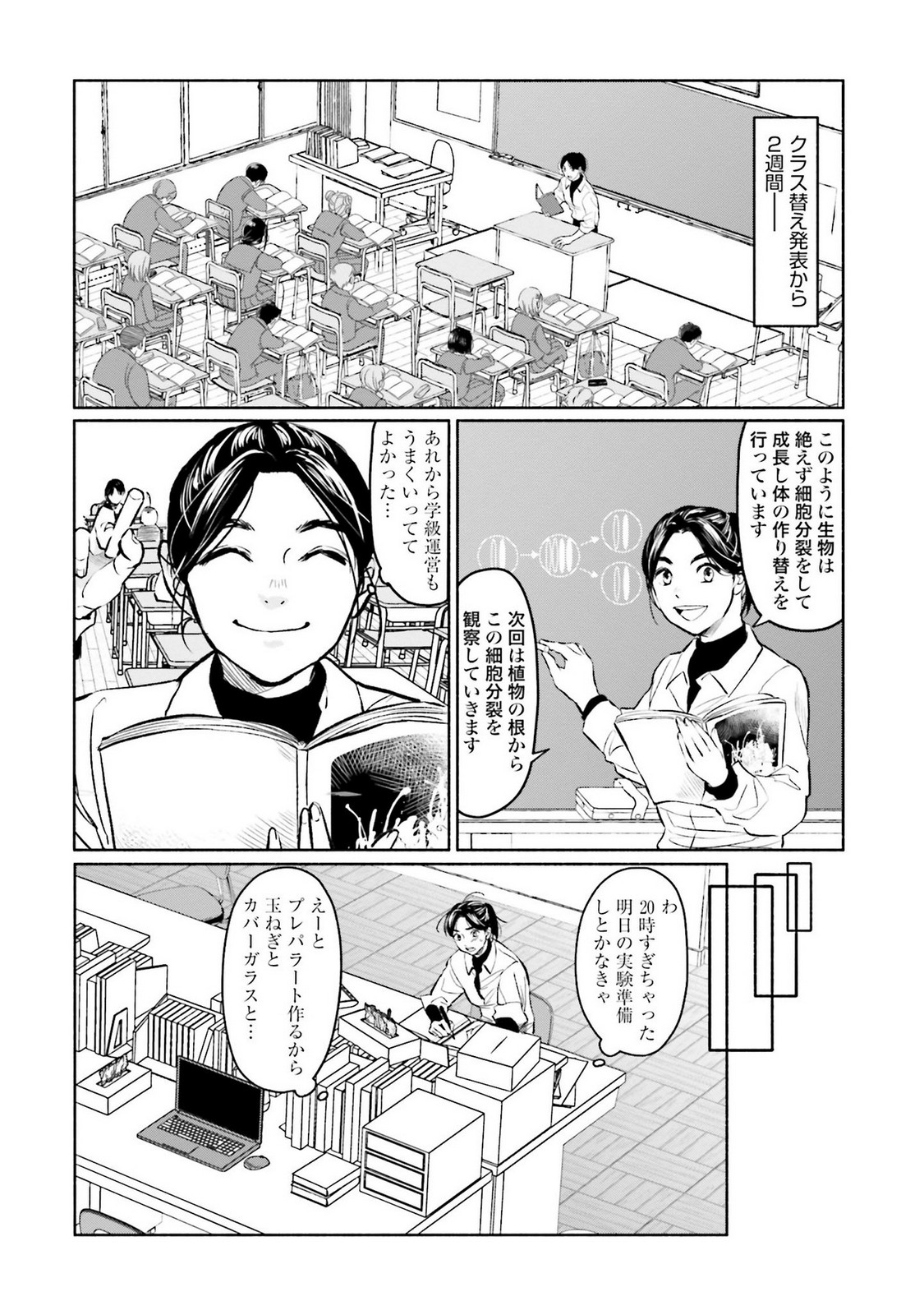 P20