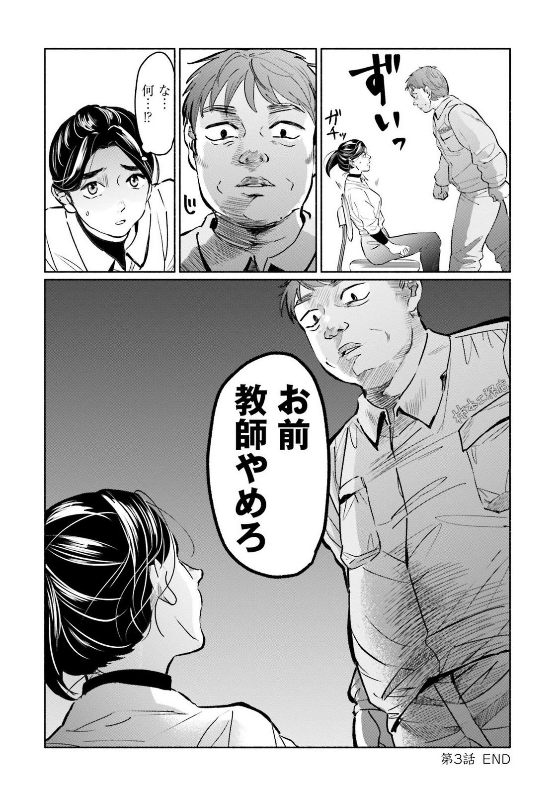 P22