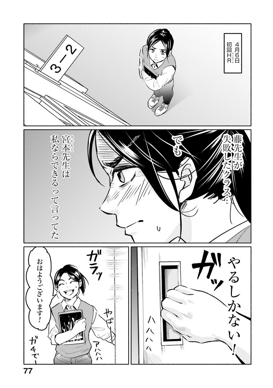 P5