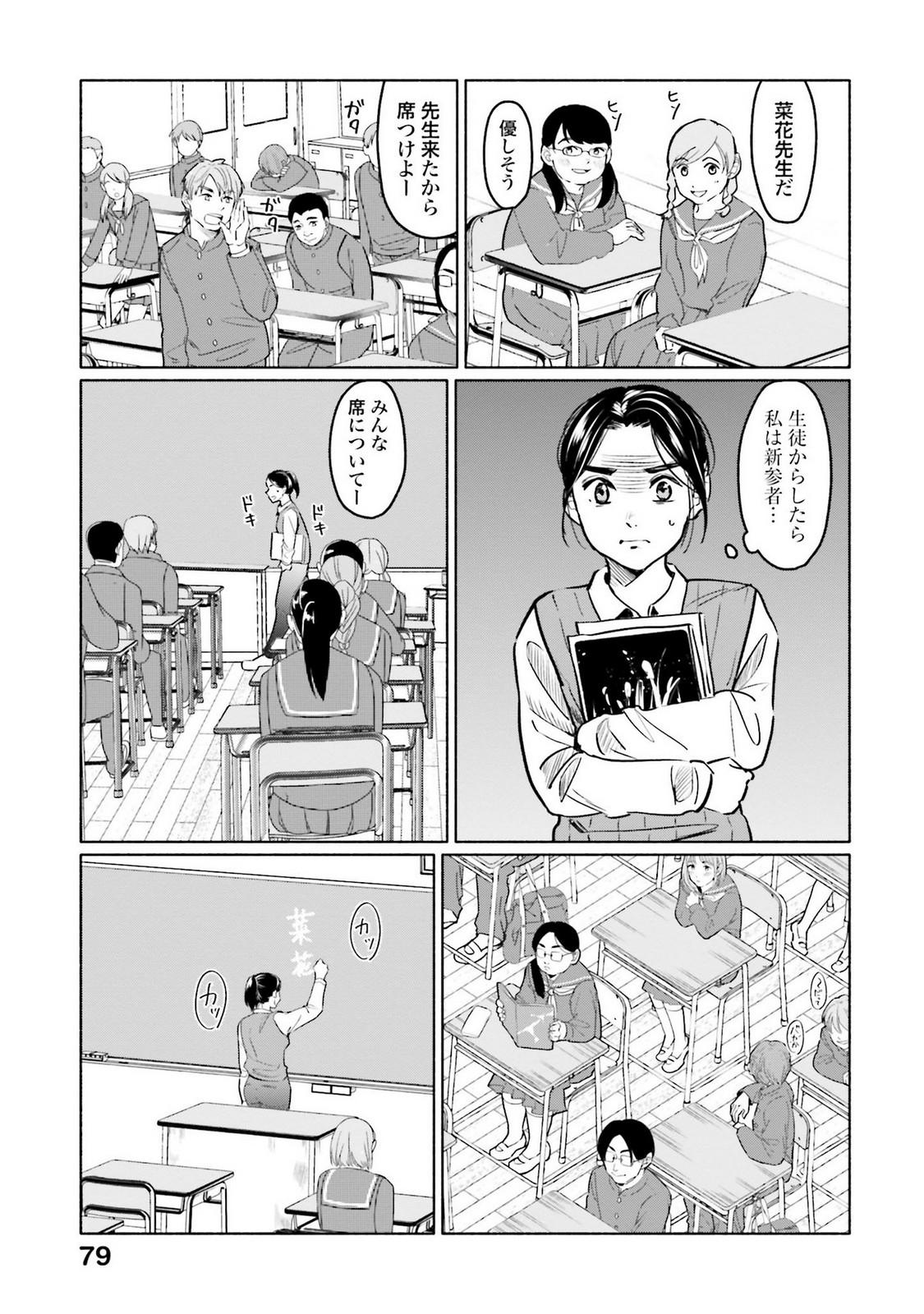 P7