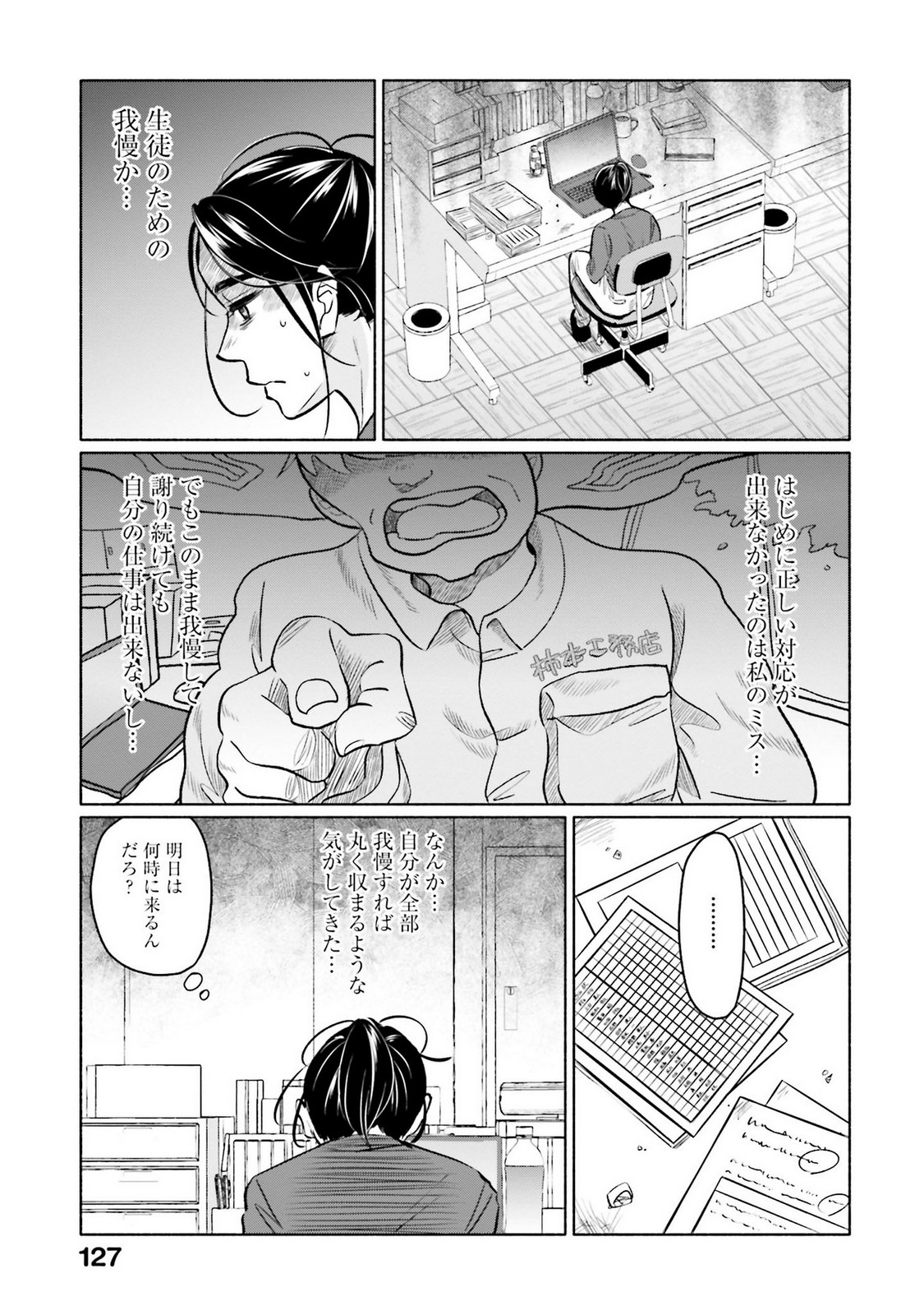 P11