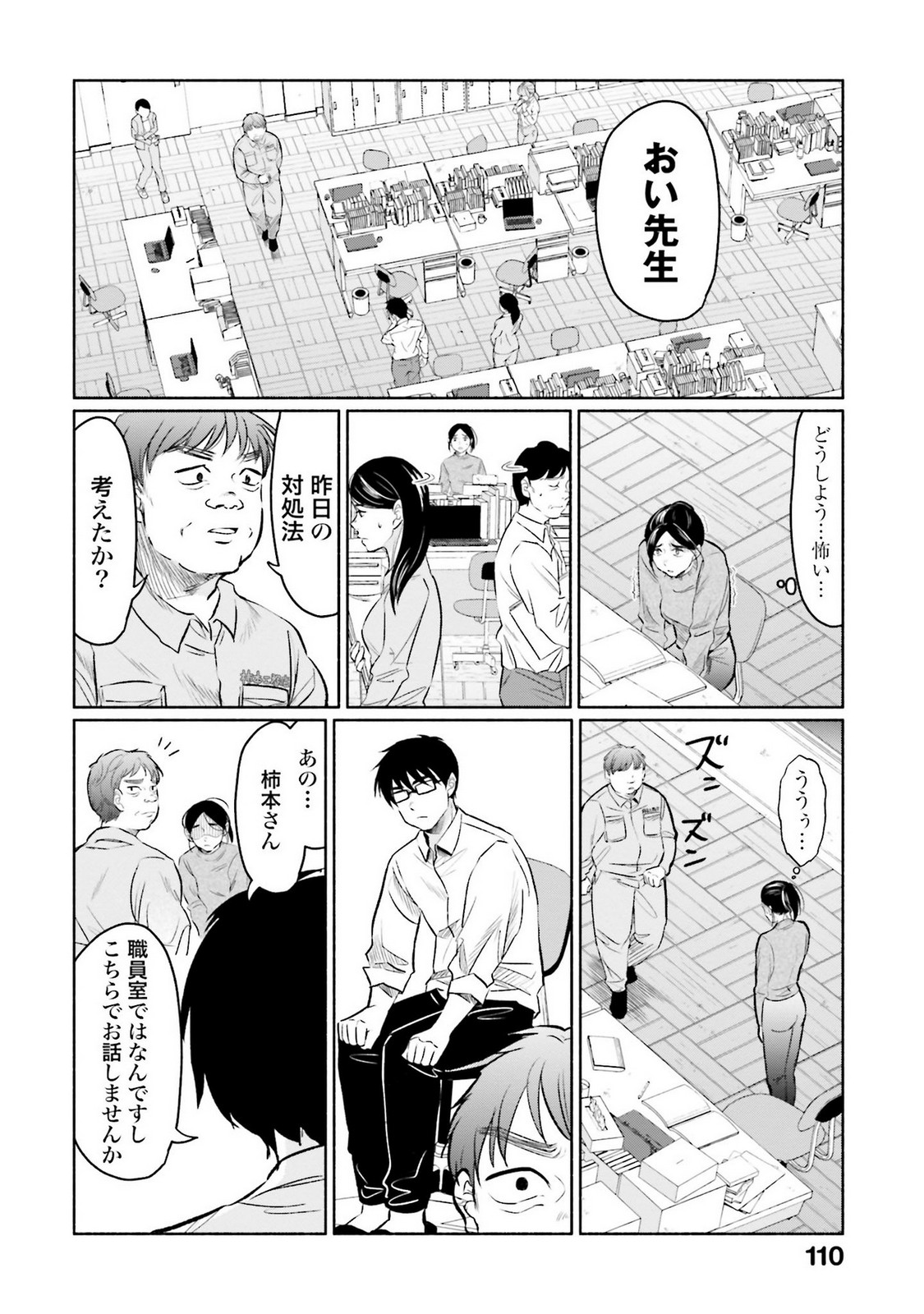 P16