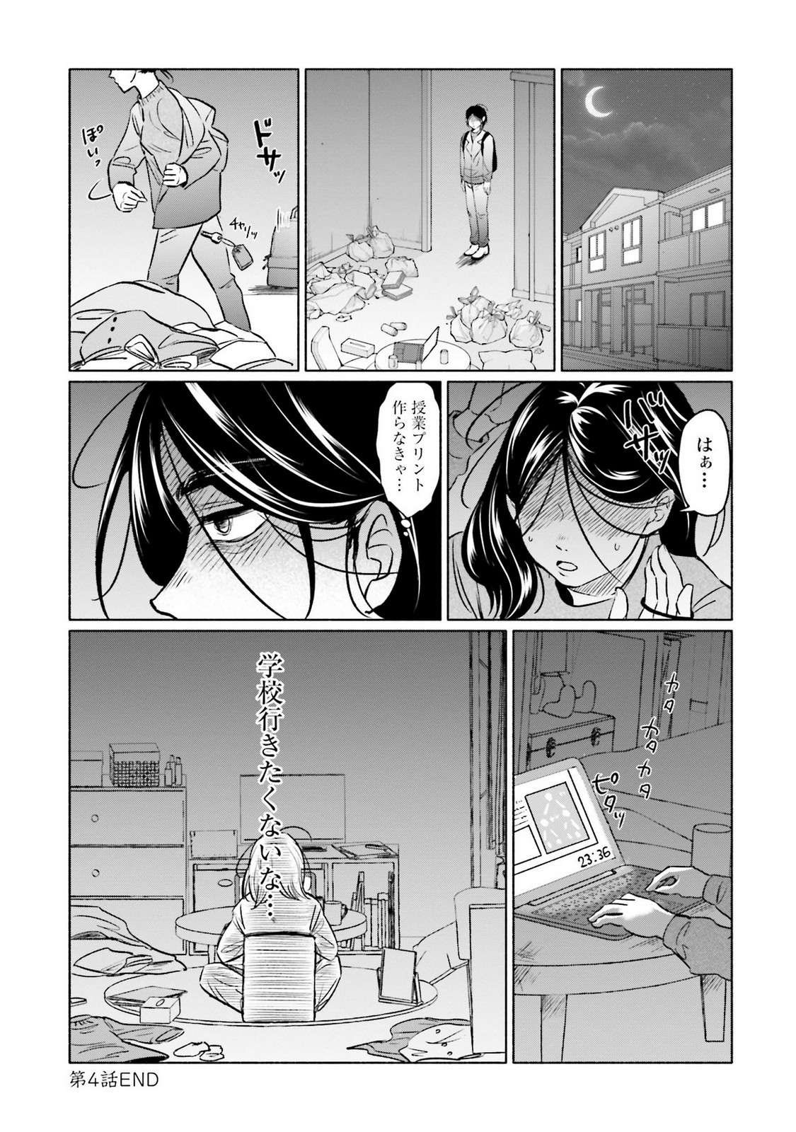 P21
