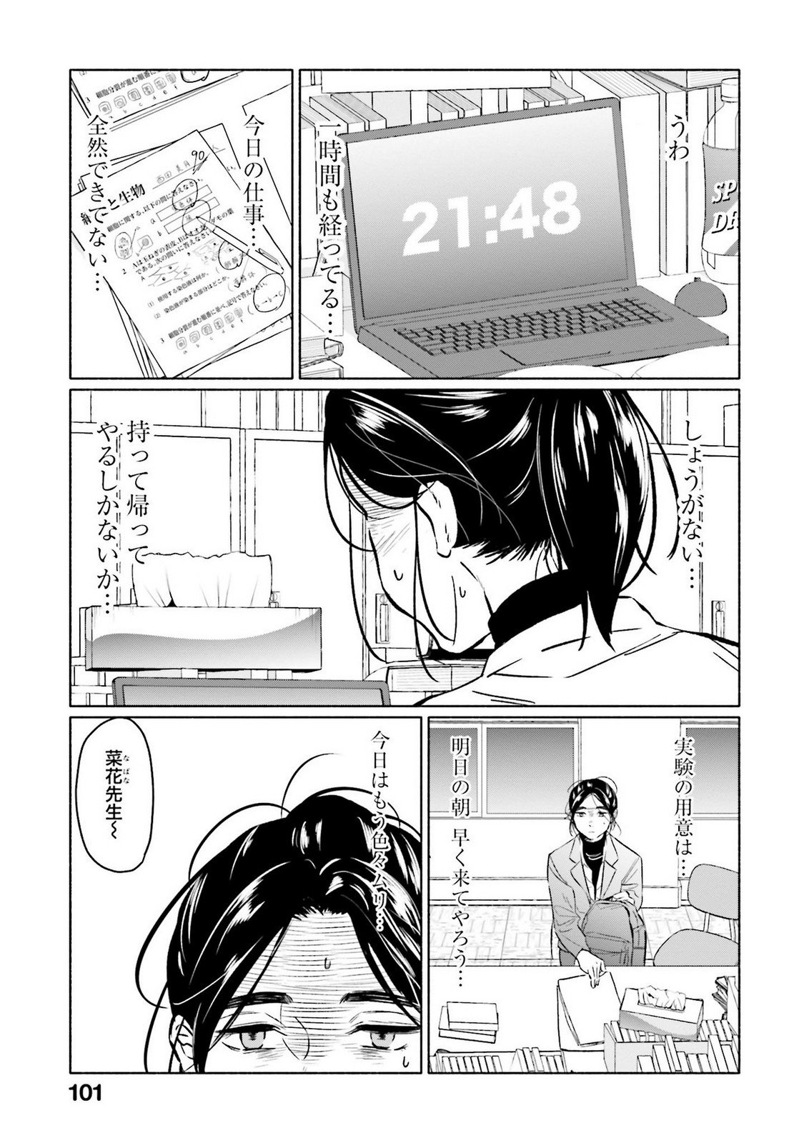 P7