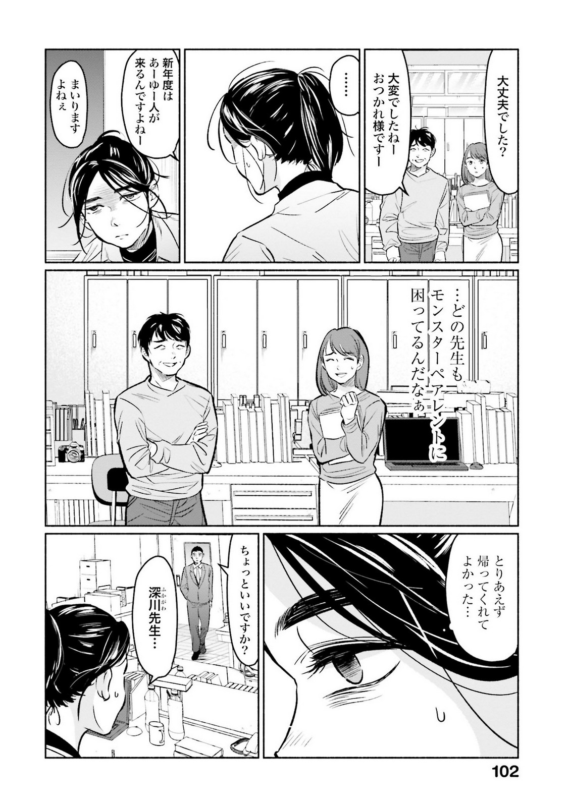 P8