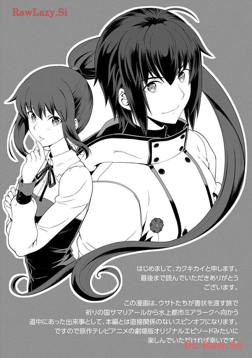 P33