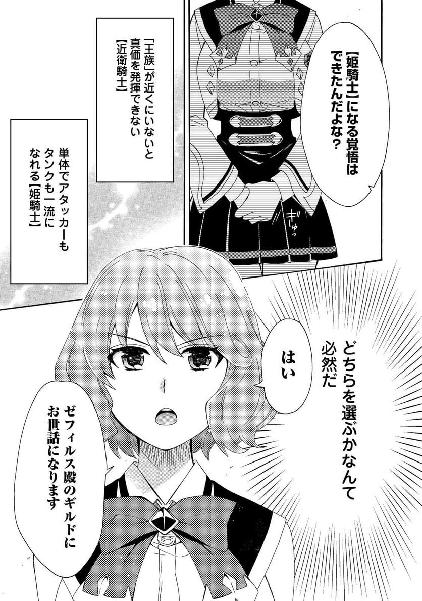 P25