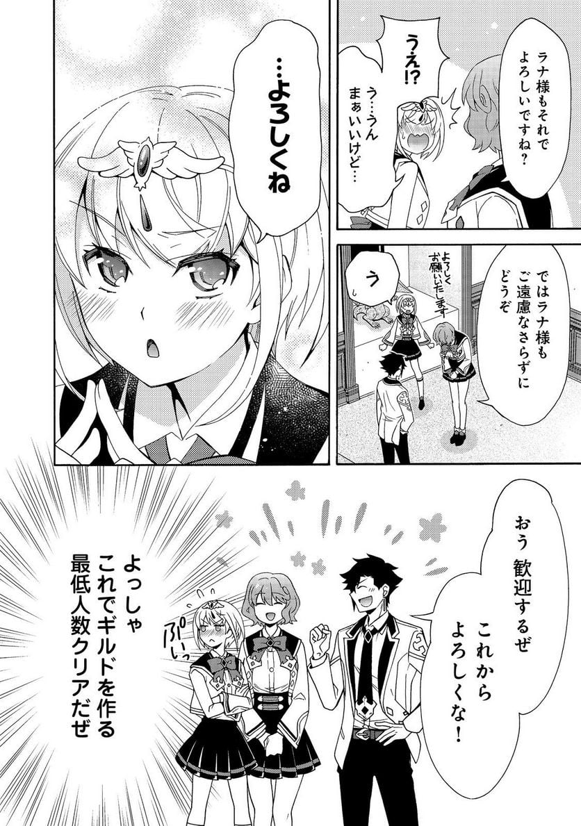 P26