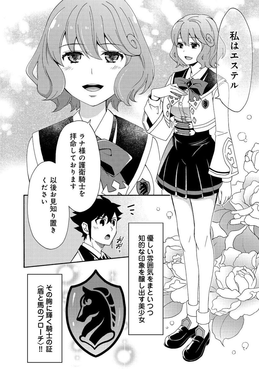 P4