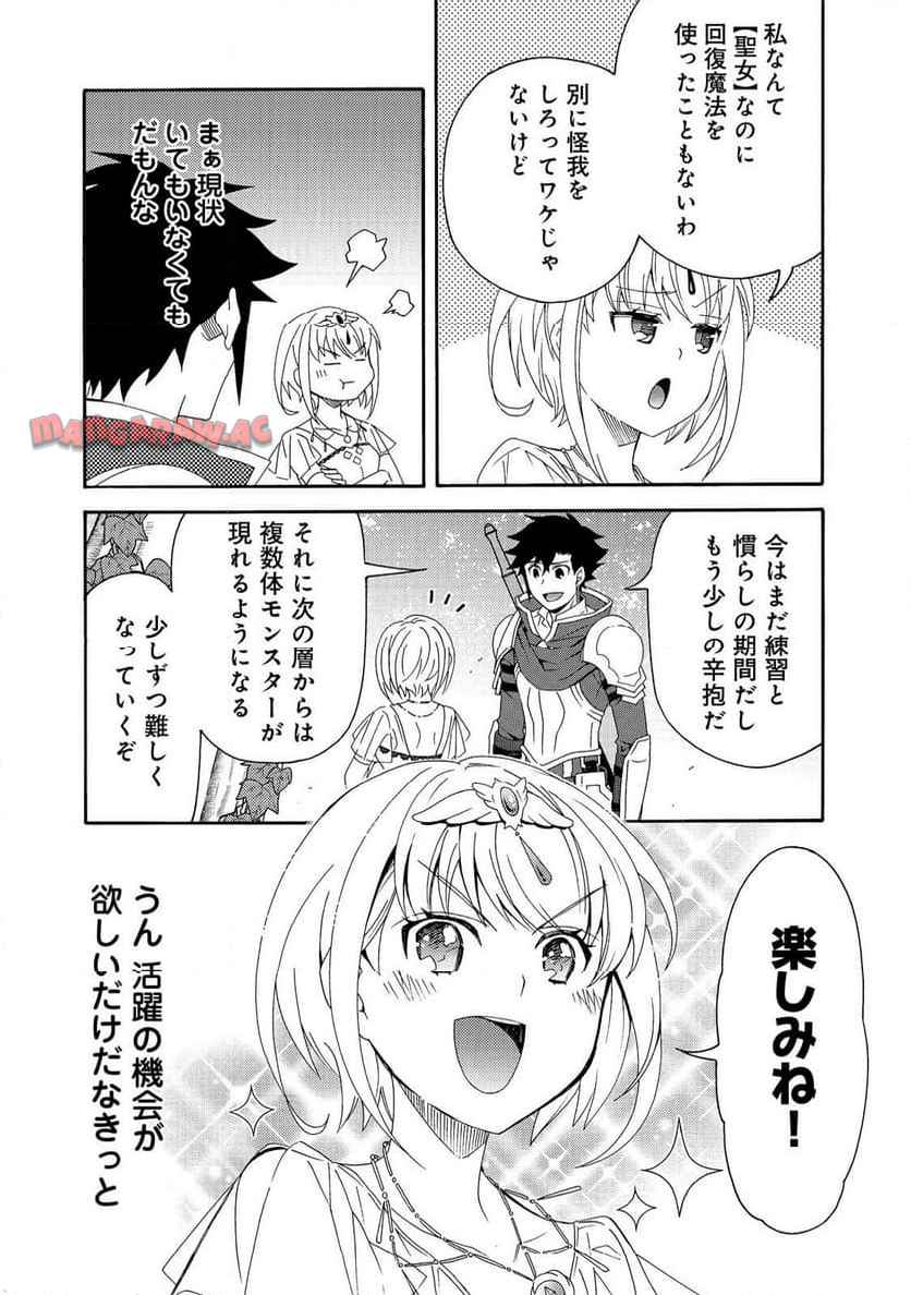 P19