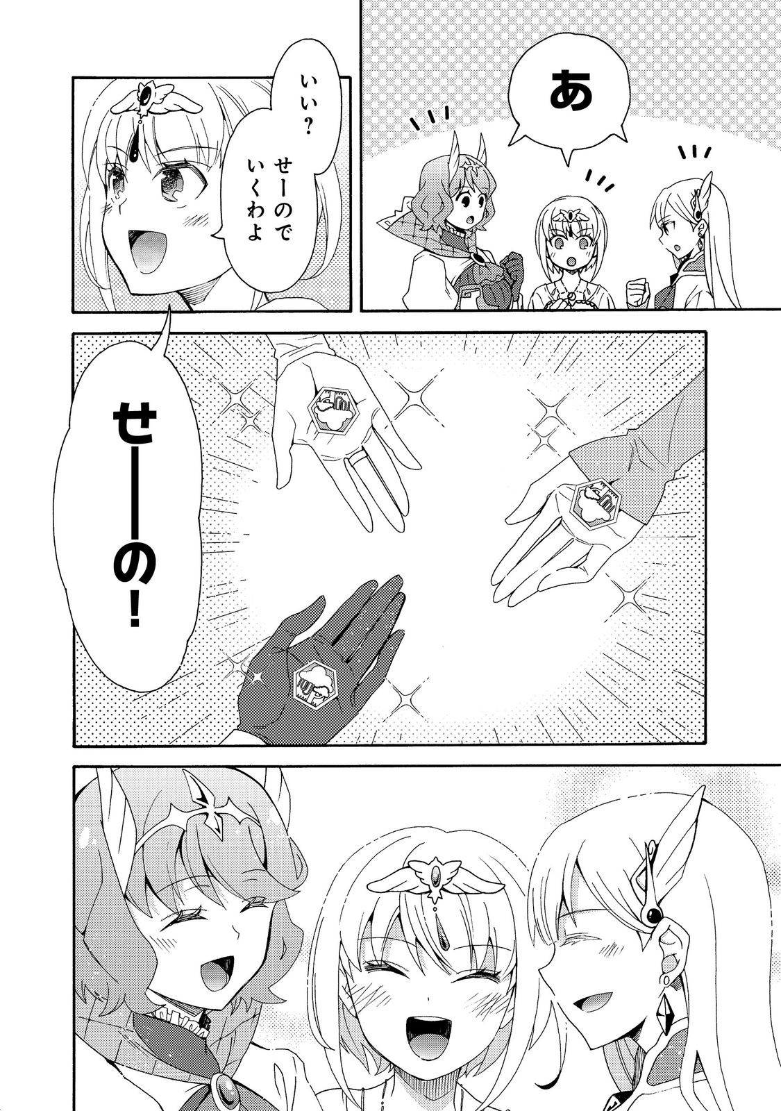 P14