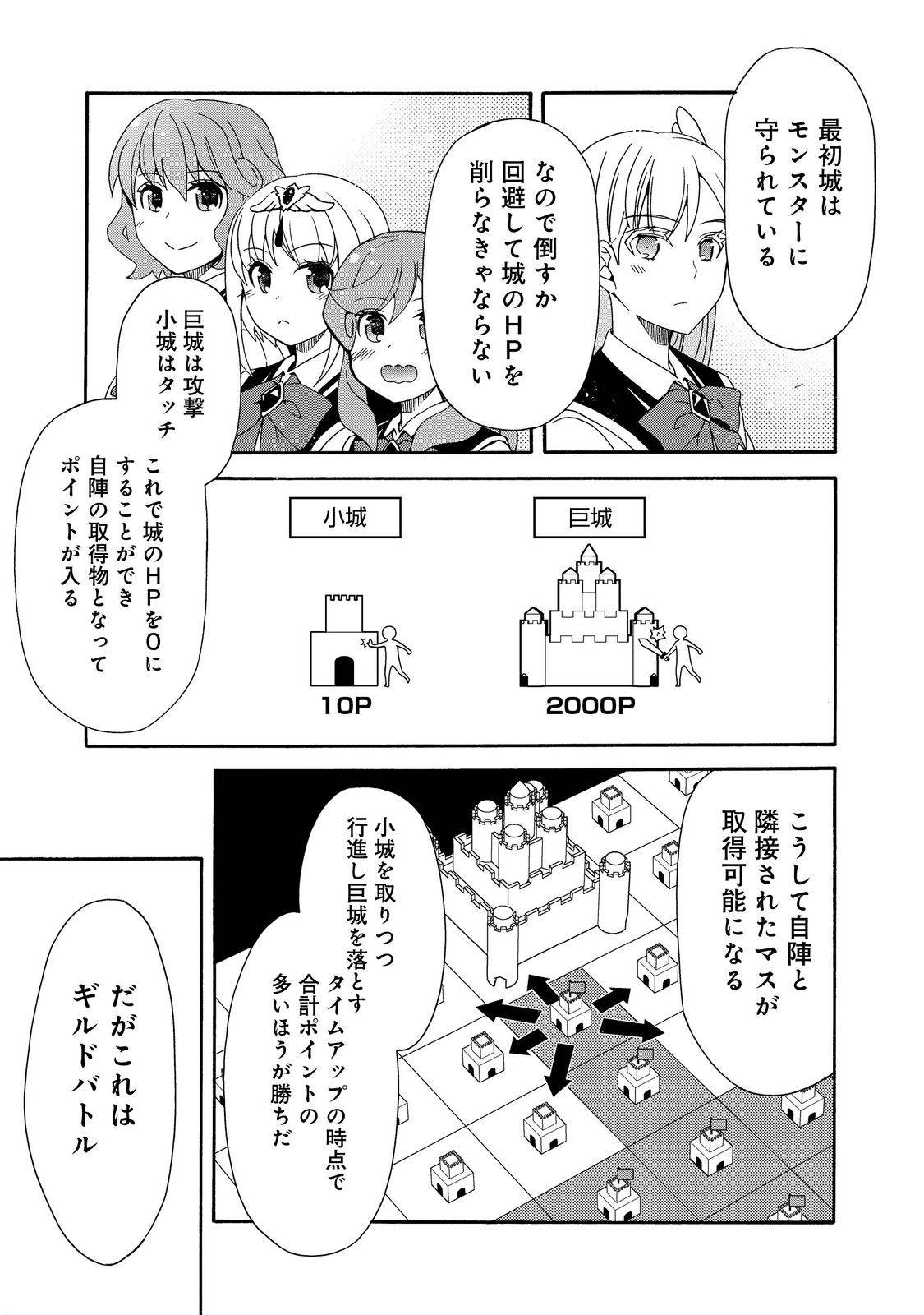 P25