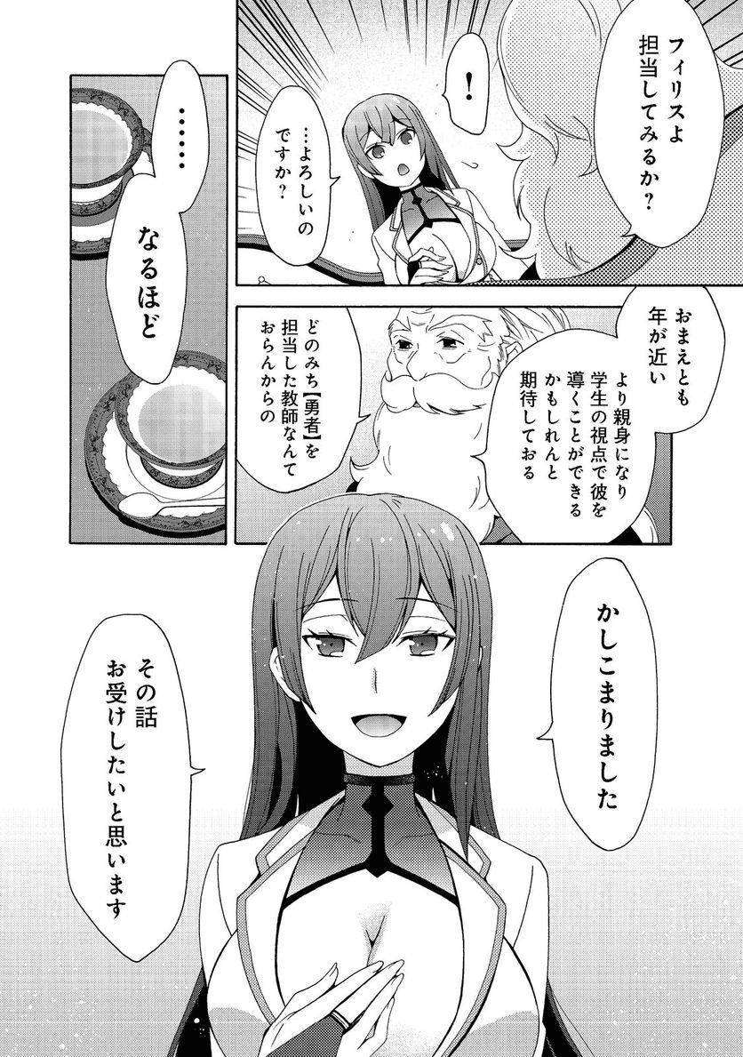 P30