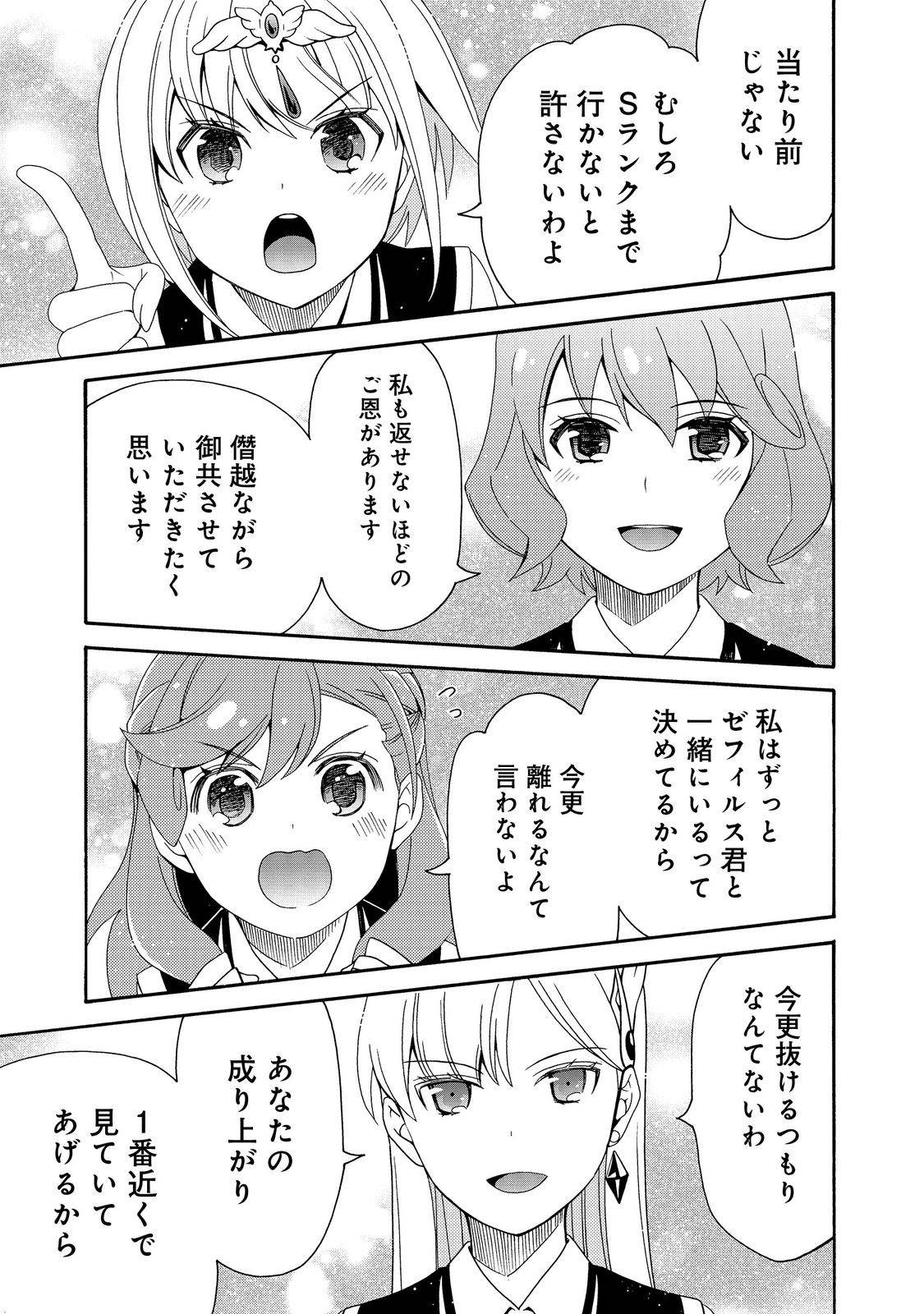 P33