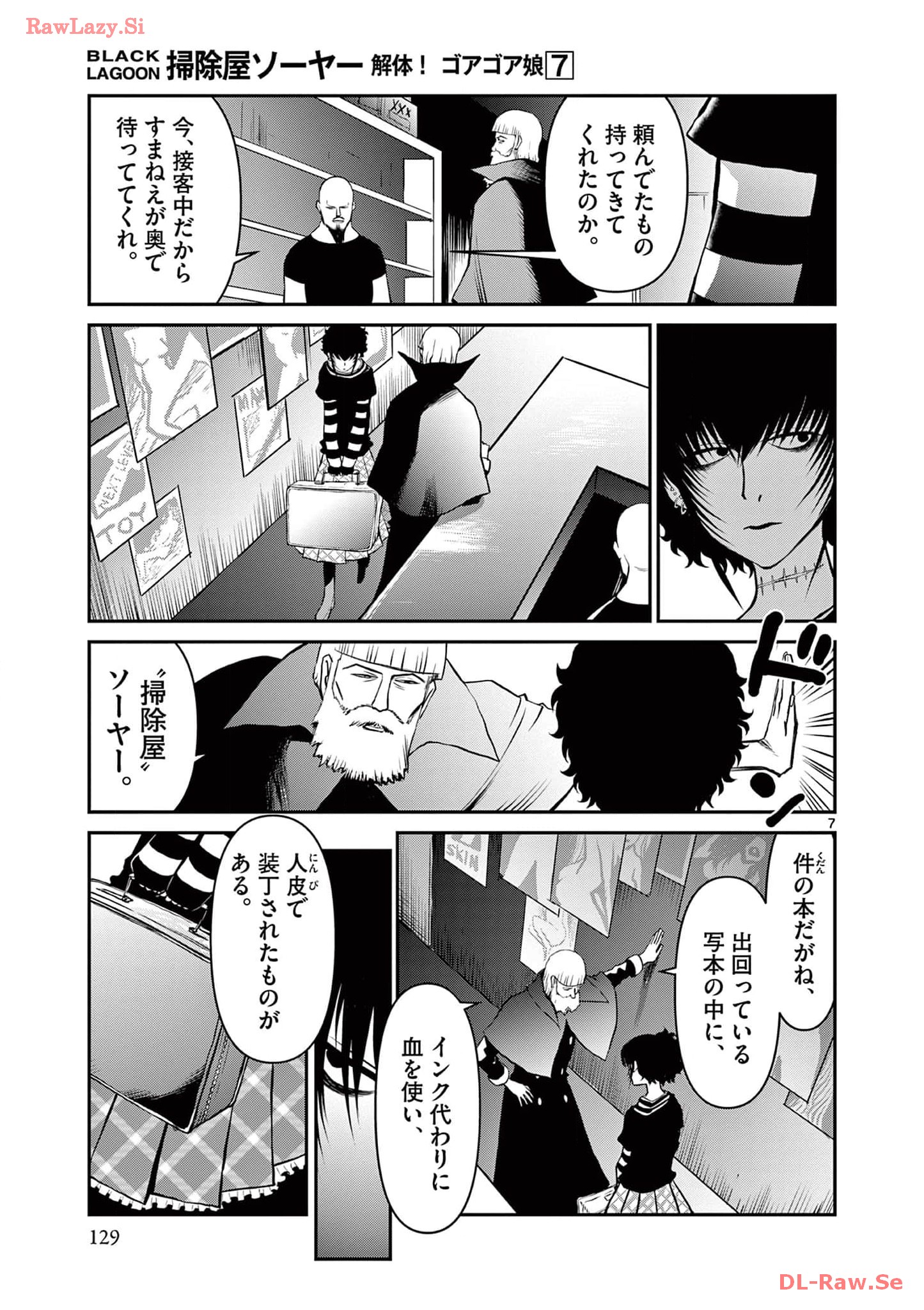 P7