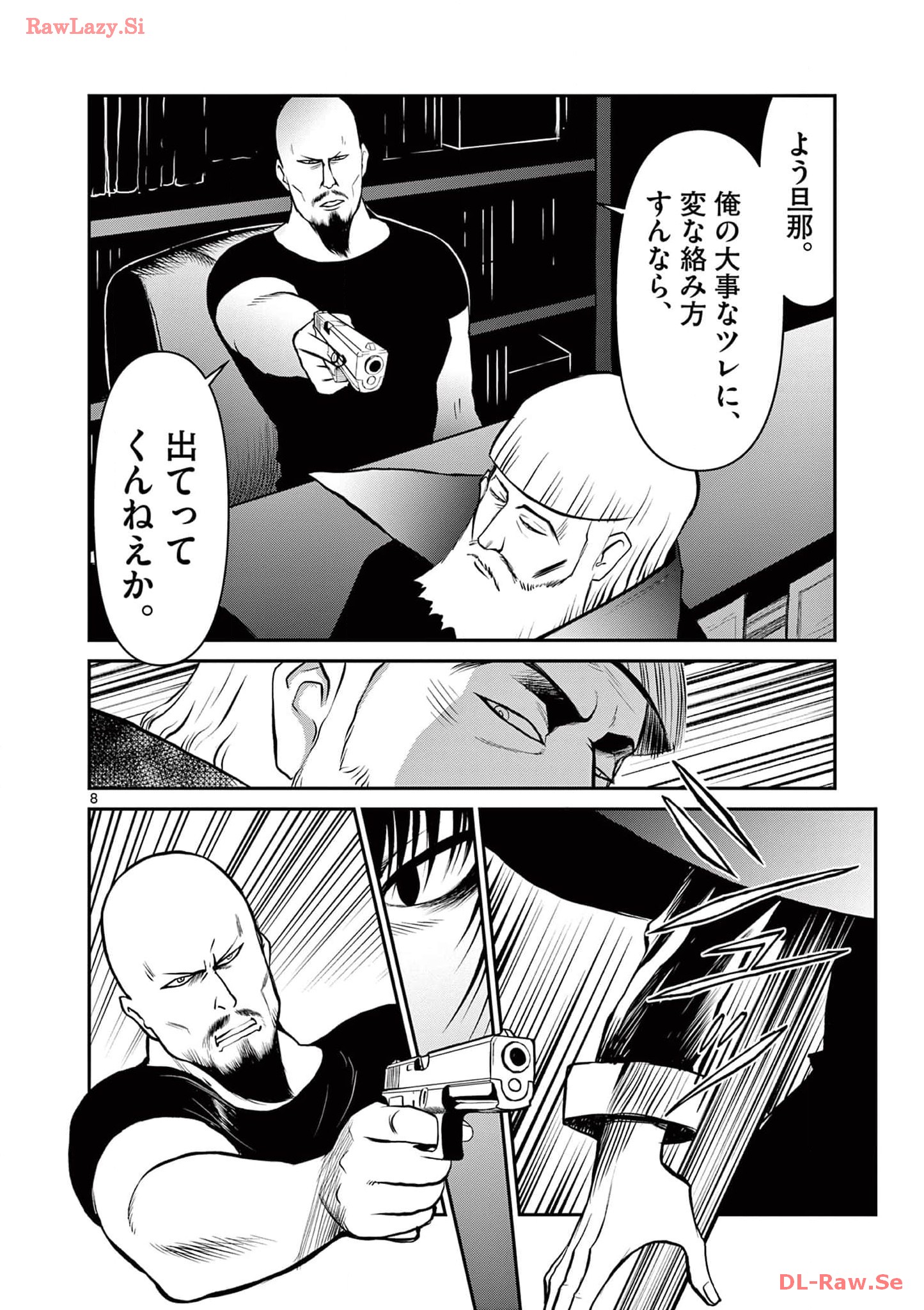 P8