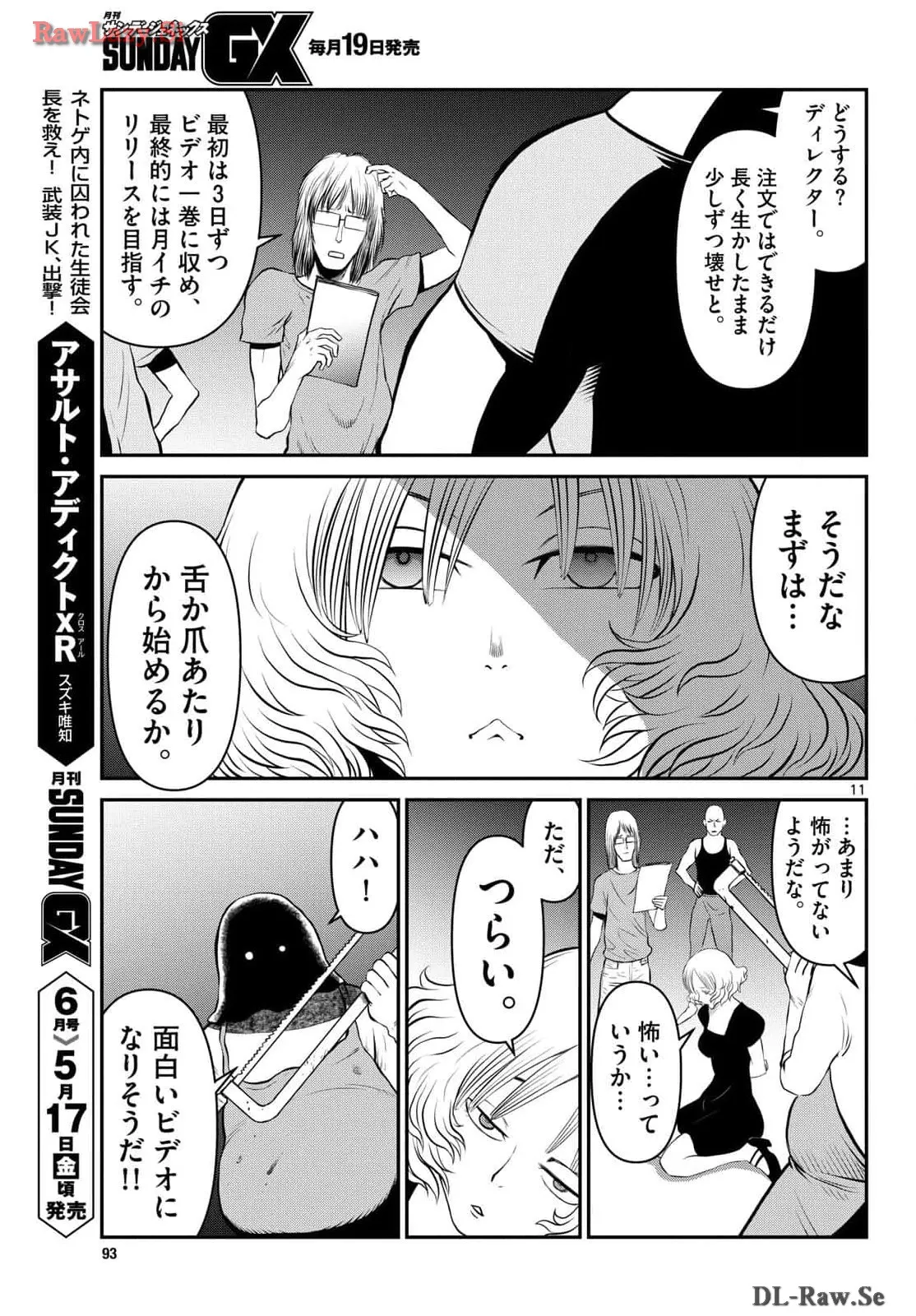 P11