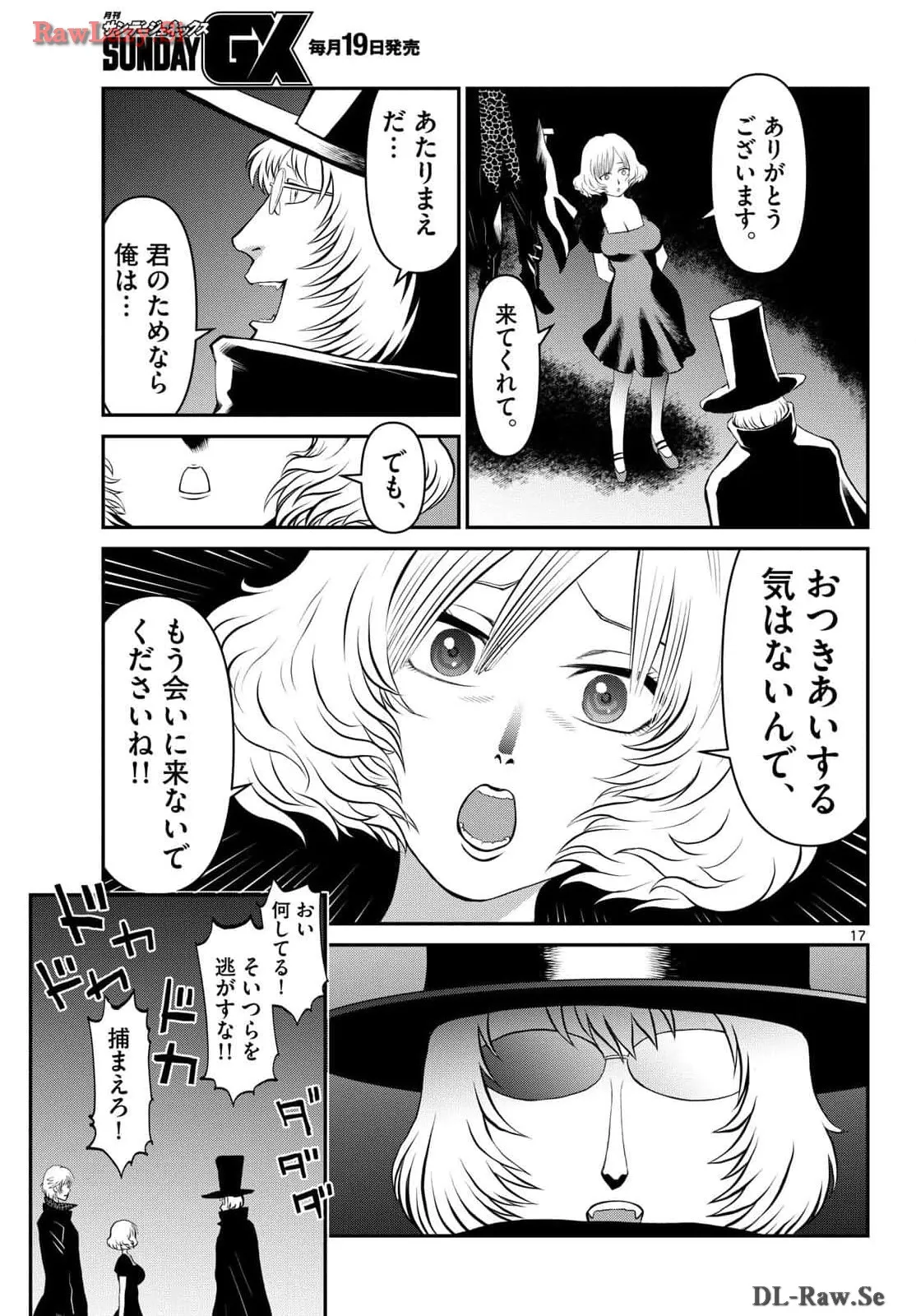P17